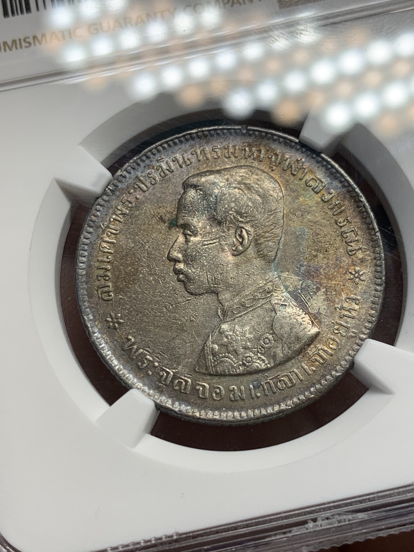 《竞宝斋》第252场-周日，周一2场连拍 (全场包邮) NGC XFD 泰国1876-1900年拉玛五世1铢纪念银币，拉玛五世（1868-1910年在位）面值1泰铢银币。原汁原味极美五彩老包浆，包浆醇厚，状态不错。