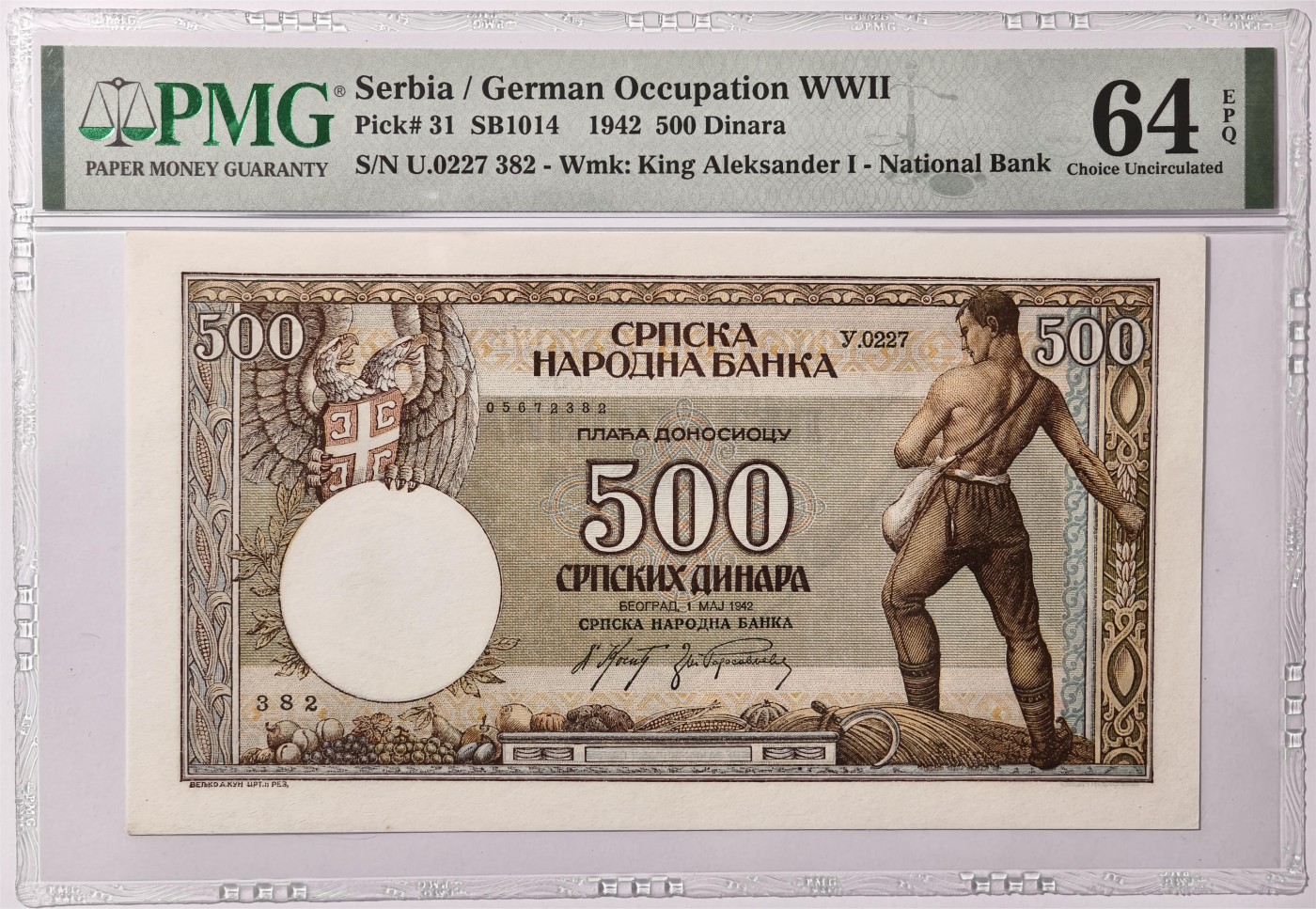 紫瑗钱币——第333期拍卖——纸币场 【PMG 64EPQ】德占塞尔维亚 1942年 农民 500第纳尔 (P-31)
