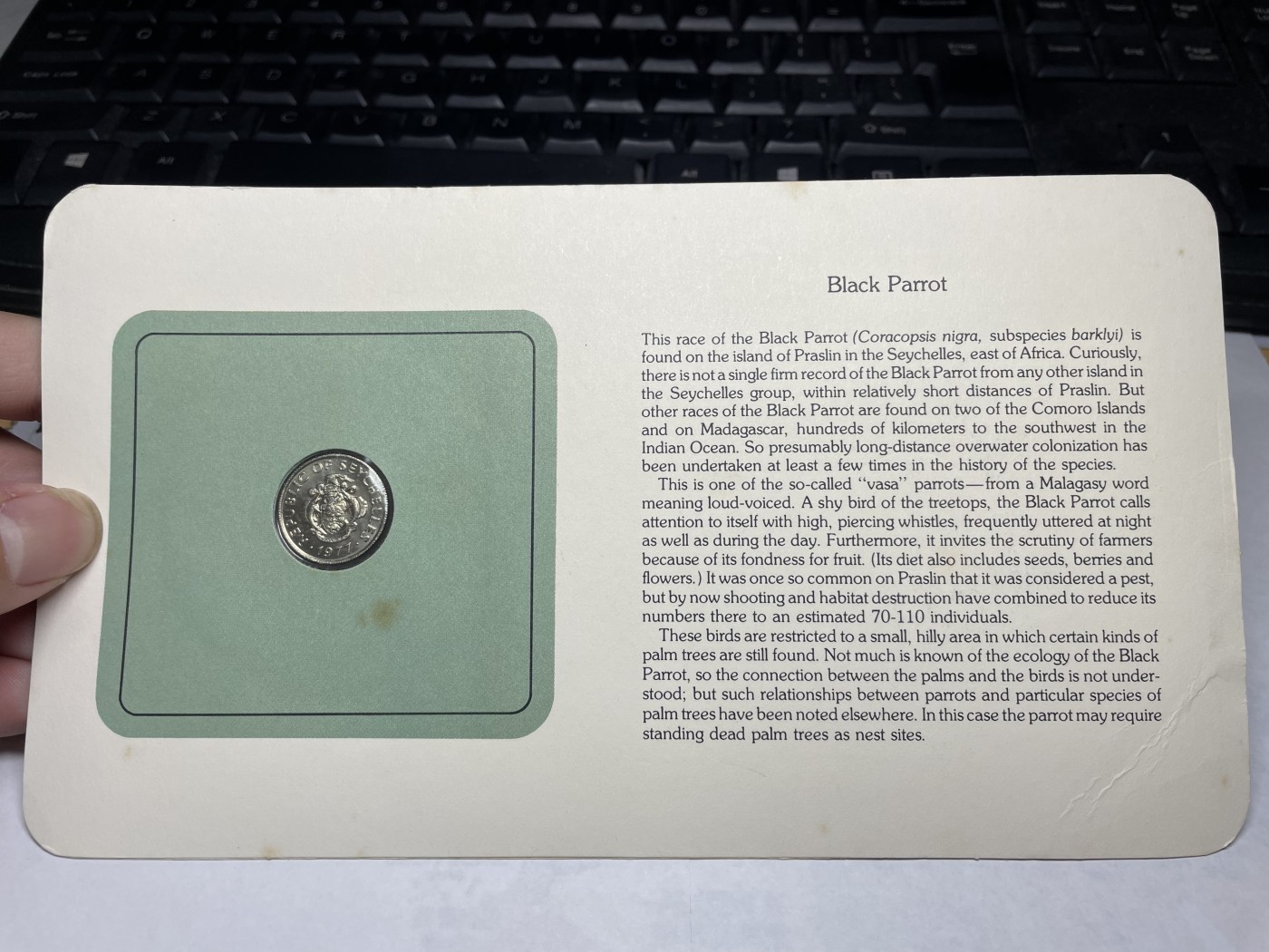 2024年集古藏今外币拍卖第三期-第1场—硬币上的鸟类专场（总第21拍） 1977年塞舌尔群岛25分