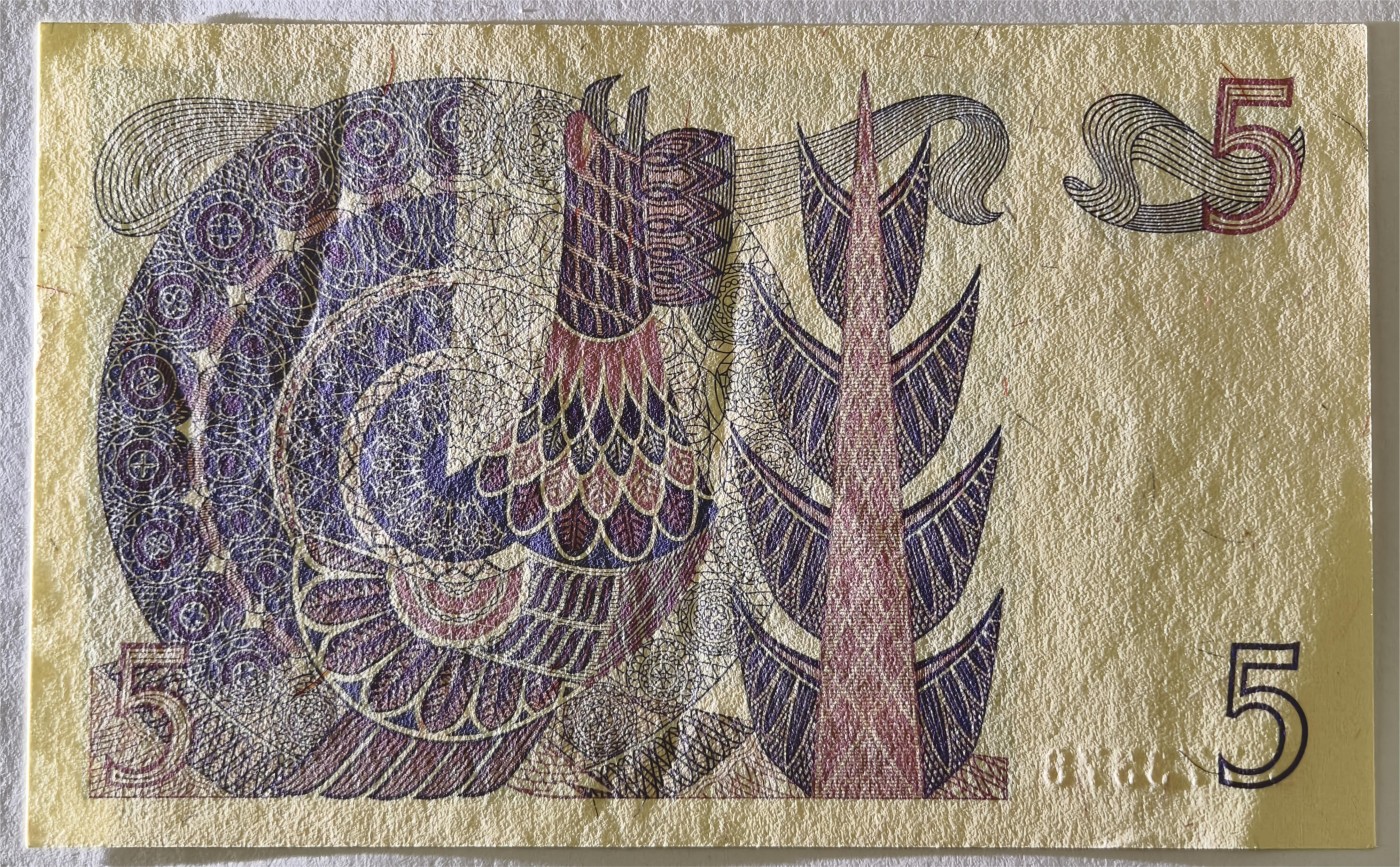 紫瑗钱币——第333期拍卖——纸币场 瑞典 1981年 瑞典银行 古斯塔夫一世 5克朗 浅字 UNC