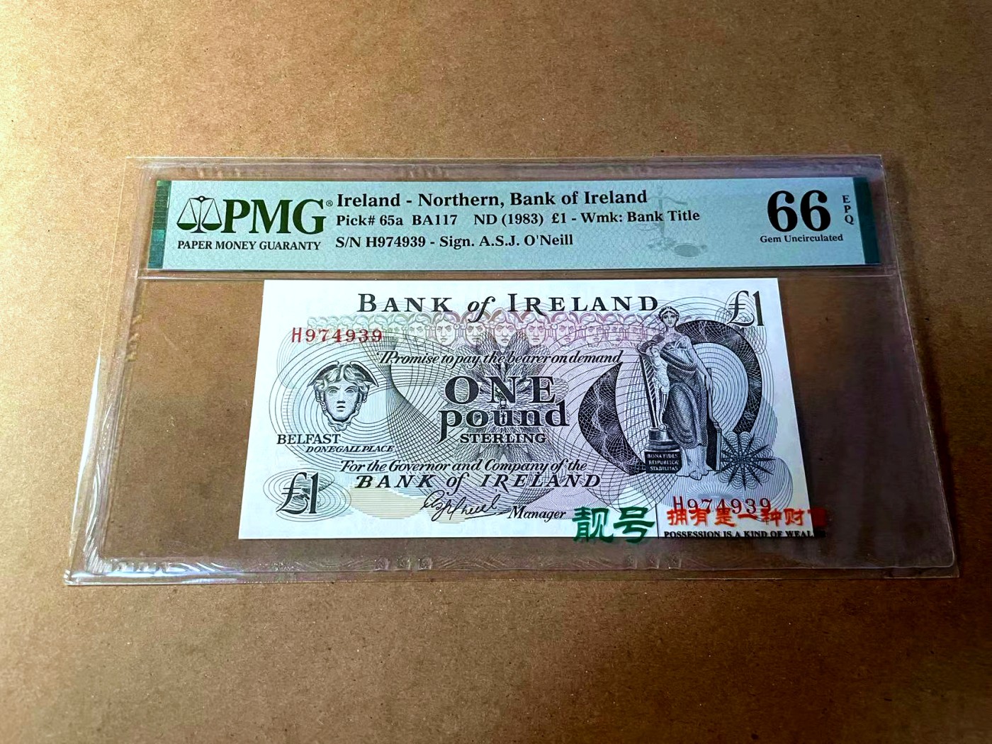 【Blue Auction】✨世界纸币精拍第450期——英伦三岛专场 【p65a】北爱尔兰 1983年1镑 PMG66EPQ 