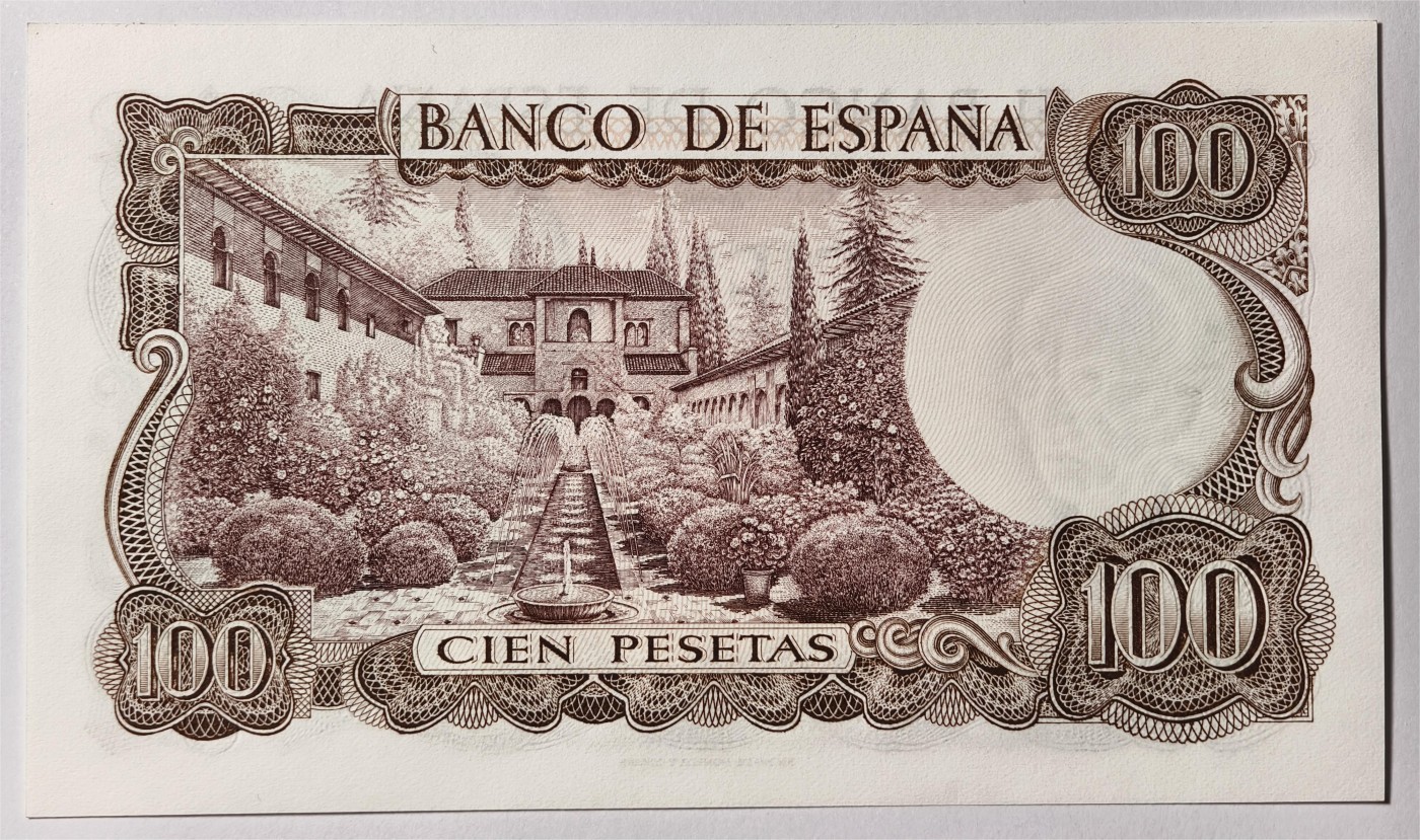 紫瑗钱币——第333期拍卖——纸币场