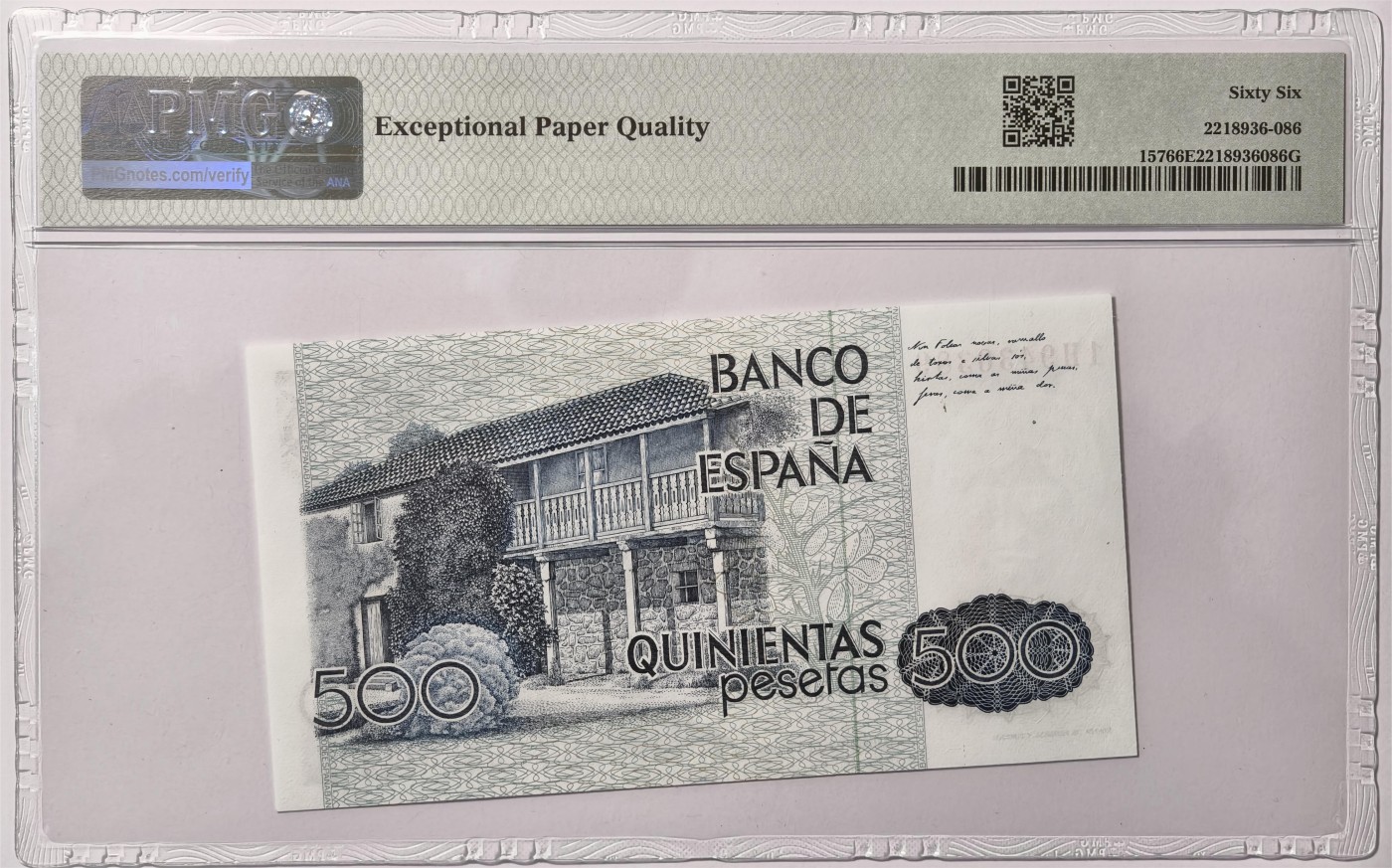 紫瑗钱币——第375期拍卖——纸币场 【PMG 66 EPQ】西班牙 1979(1983)年 罗莎莉亚·德·卡斯特罗 500比塞塔 (P-157)
