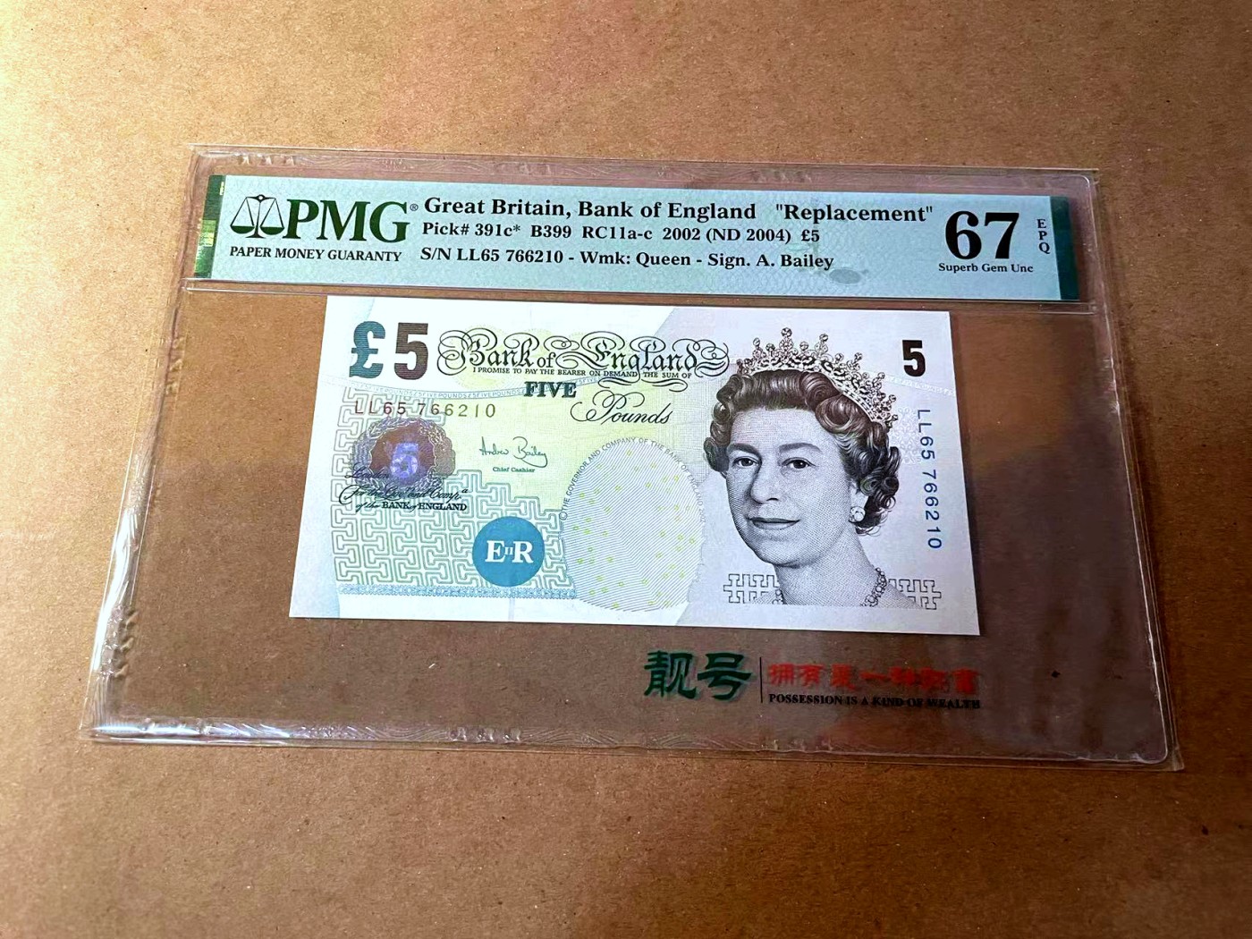 【Blue Auction】✨世界纸币精拍第450期——英伦三岛专场 【p391c 补号】英格兰2002年5镑 PMG67EPQ 高分