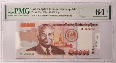紫瑗钱币——第568期——纸币场 - 【PMG 64 EPQ】老挝 2004年 凯山·丰威汉 50000基普（P-38a)