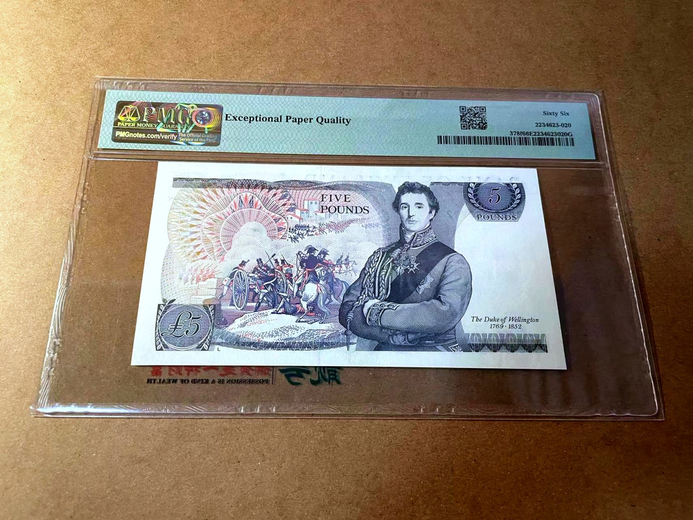 【Blue Auction】✨世界纸币精拍第450期——英伦三岛专场 【p378f】英格兰1988-91年5镑 PMG66EPQ  