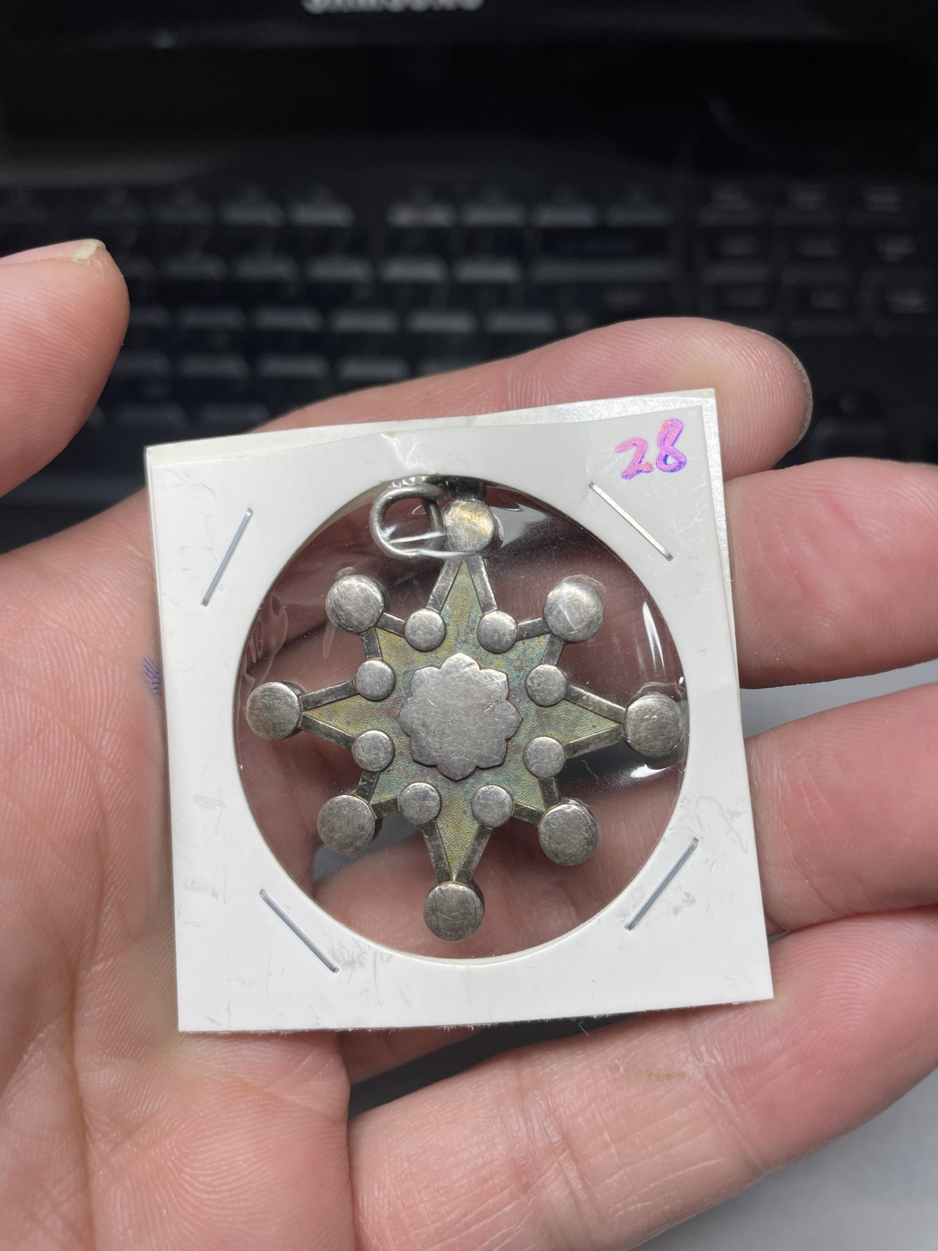 2024年集古藏今外币拍卖第三期-第2场—纪念章专场（总第22拍） 勋七等功银章