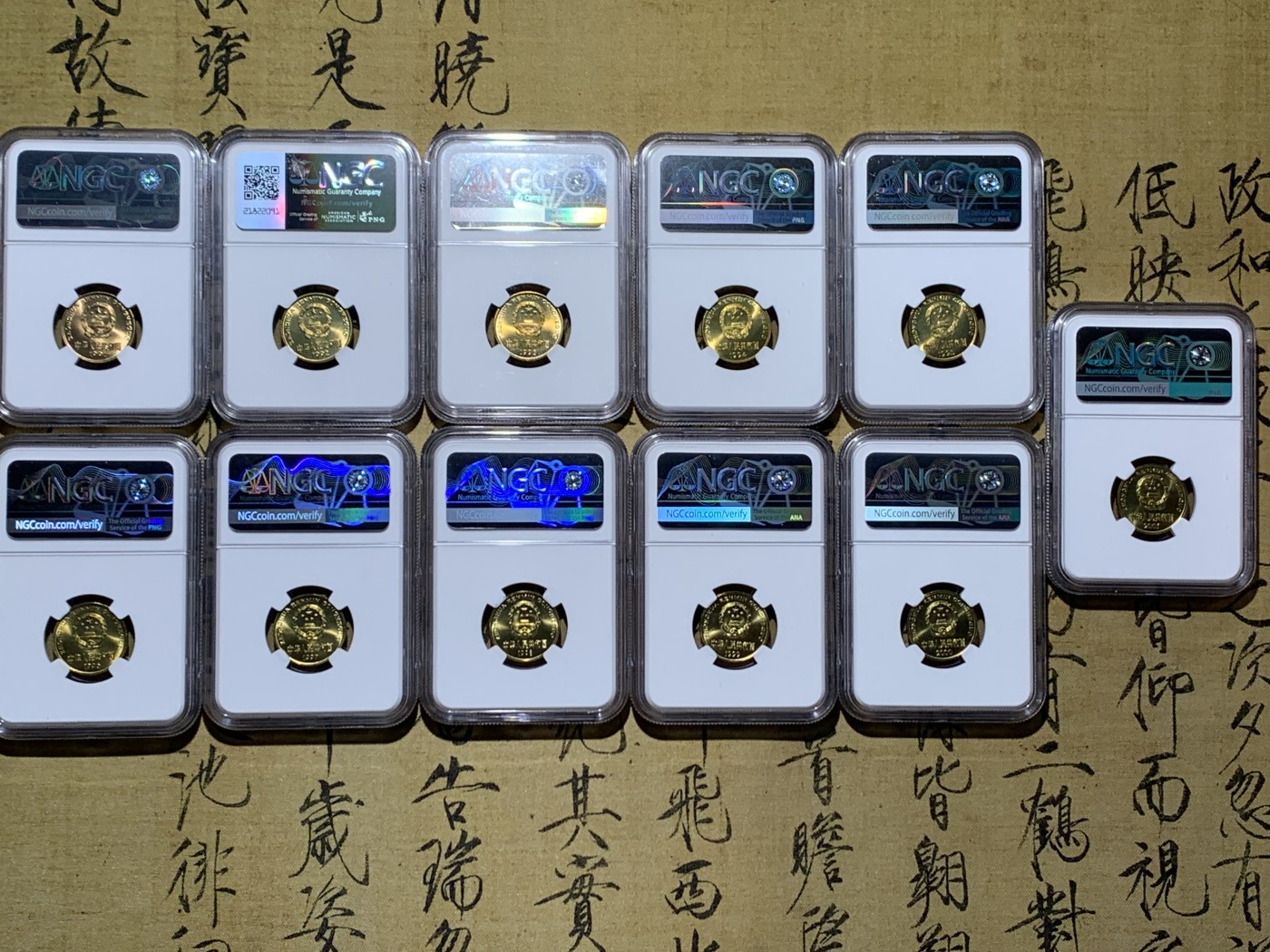 《竞宝斋》第252场-周日，周一2场连拍 (全场包邮) 11枚一组 NGC MS67 1991年-2001年中国5角硬币