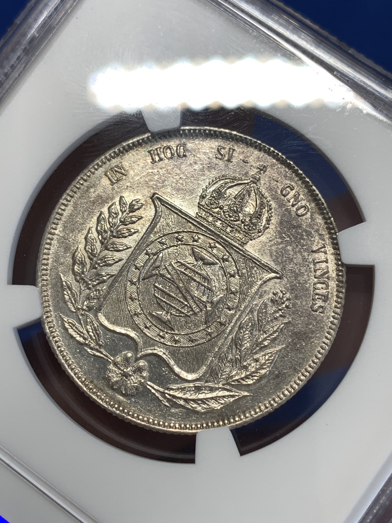 《竞宝斋》第252场-周日，周一2场连拍 (全场包邮) NGC AUD 1860/50 巴西 1000瑞斯 银币