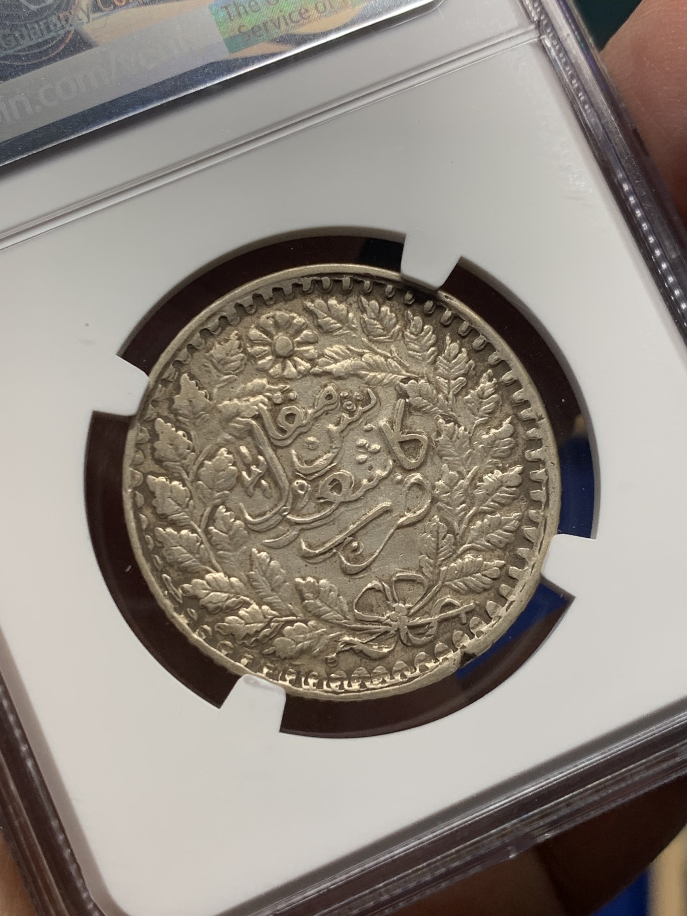 《竞宝斋》第252场-周日，周一2场连拍 (全场包邮) NGC XF45 新疆1901年光绪喀什五钱银币 布莱恩旧藏 百年原色包浆 传承有序
