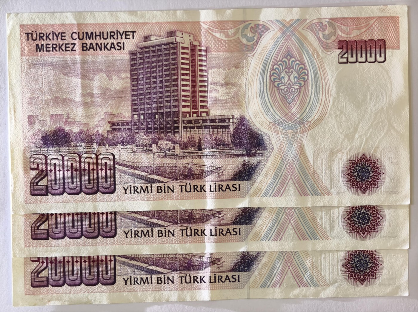 紫瑗钱币——第333期拍卖——纸币场 土耳其 1970年 凯末尔 20000里拉 3张一组 AU 有折
