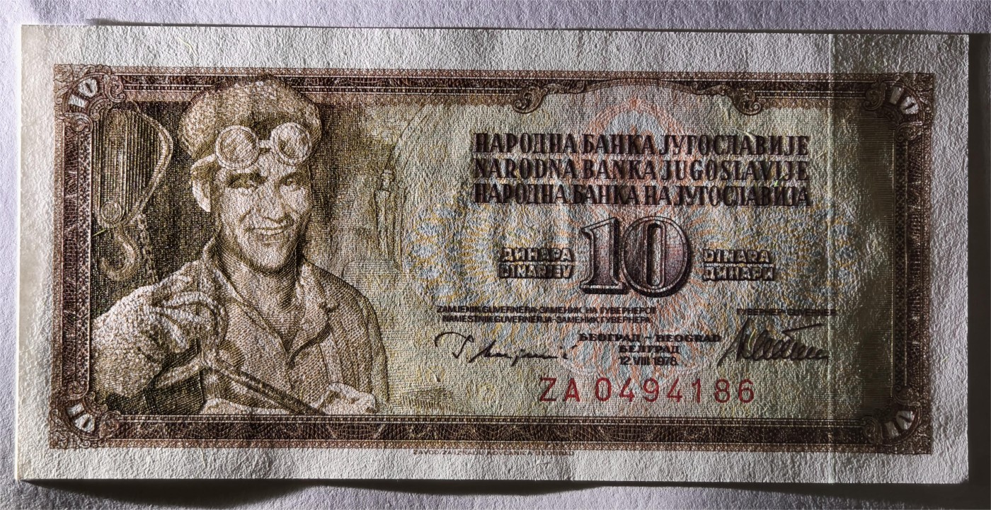 紫瑗钱币——第347期拍卖——纸币场 【ZA补号】南斯拉夫 1978年 10第纳尔 UNC