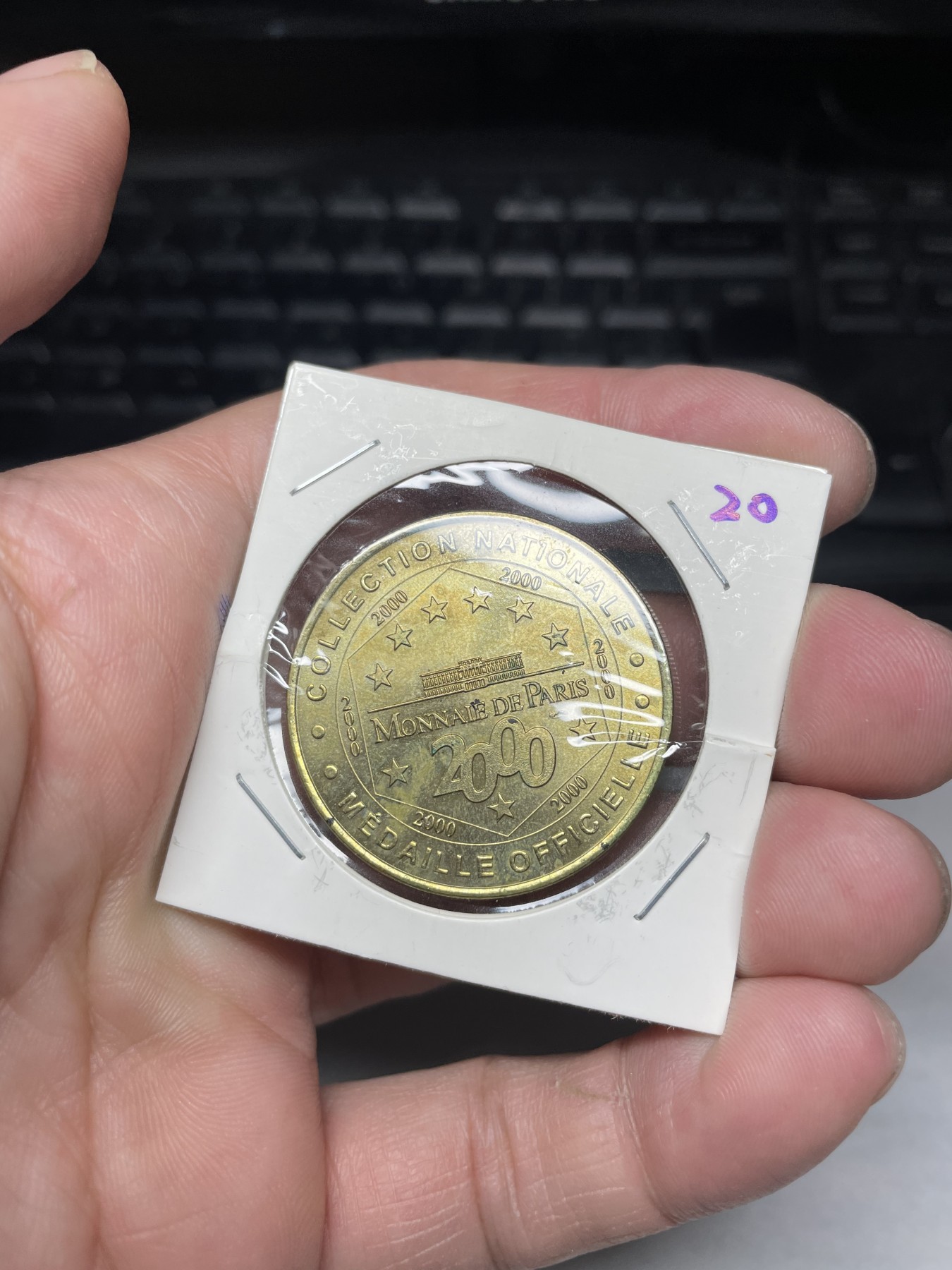 2024年集古藏今外币拍卖第三期-第2场—纪念章专场（总第22拍） 2000年纪念章