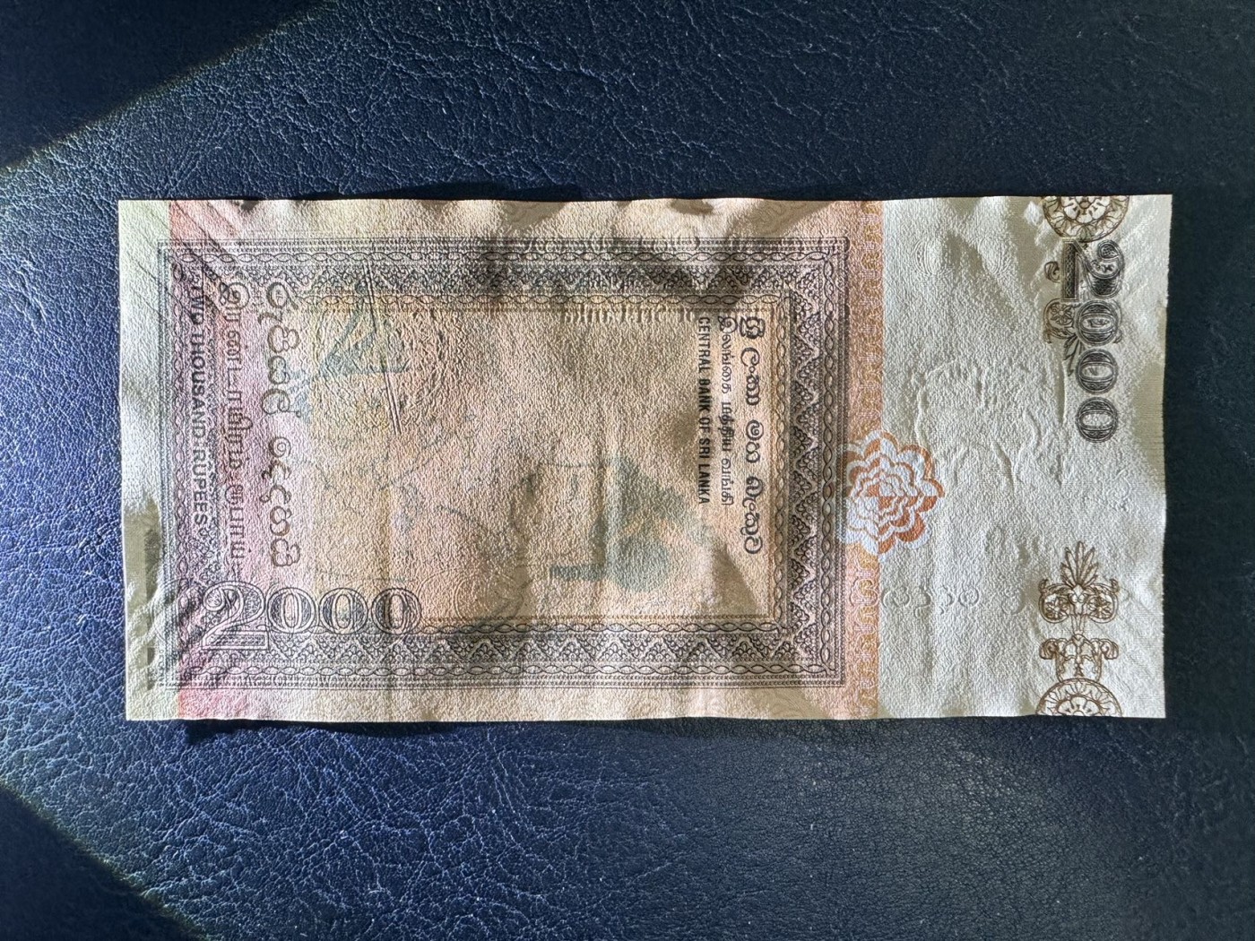 收藏联盟Quantum Auction 第333期拍卖  斯里兰卡2006年2000卢比 品相UNC 票面和角有印刷工艺的瑕疵 细节如图