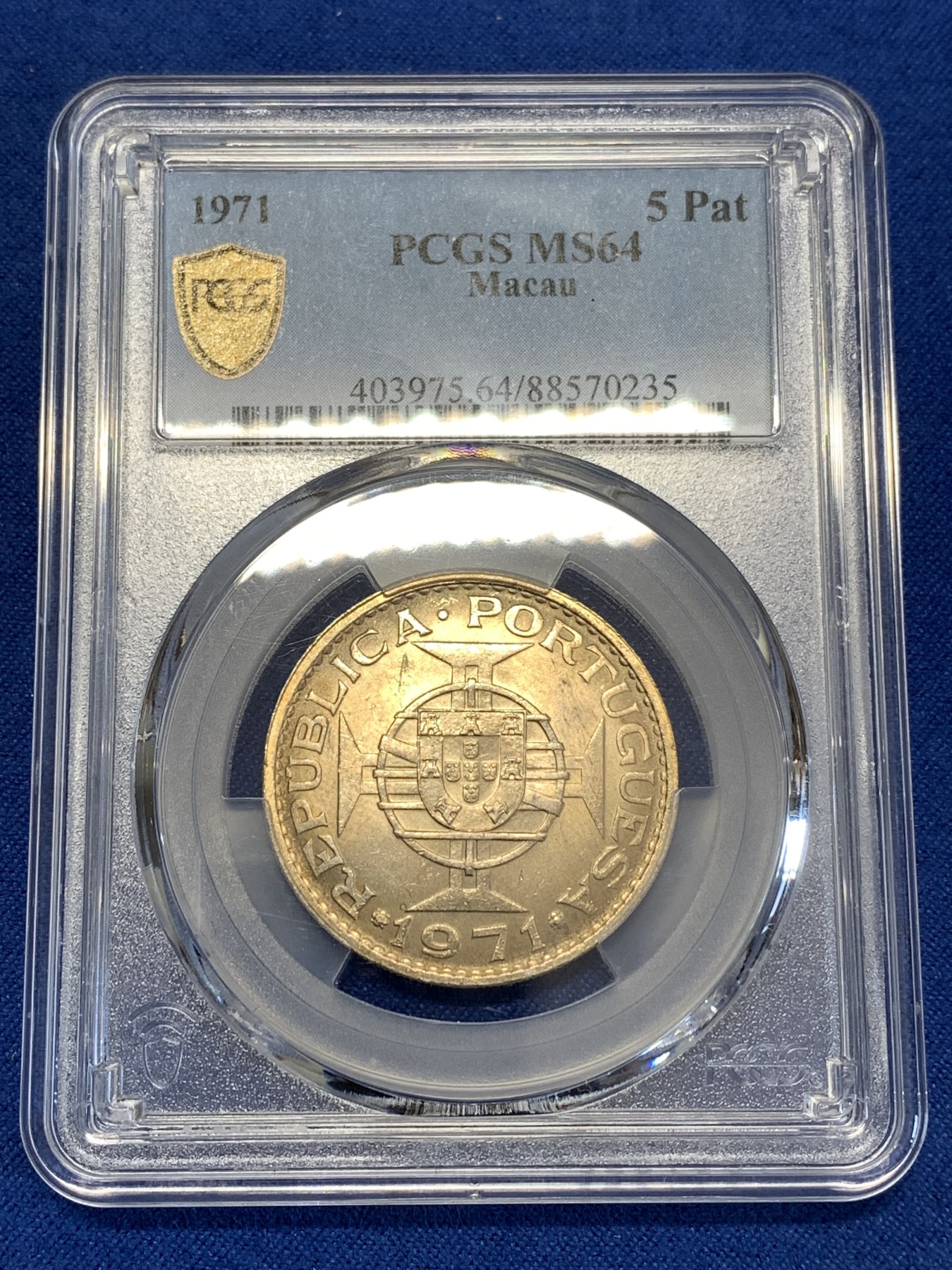 《竞宝斋》第252场-周日，周一2场连拍 (全场包邮) NGC MS64 澳门1971年五元银币 澳门经典流通银币 配套佳品