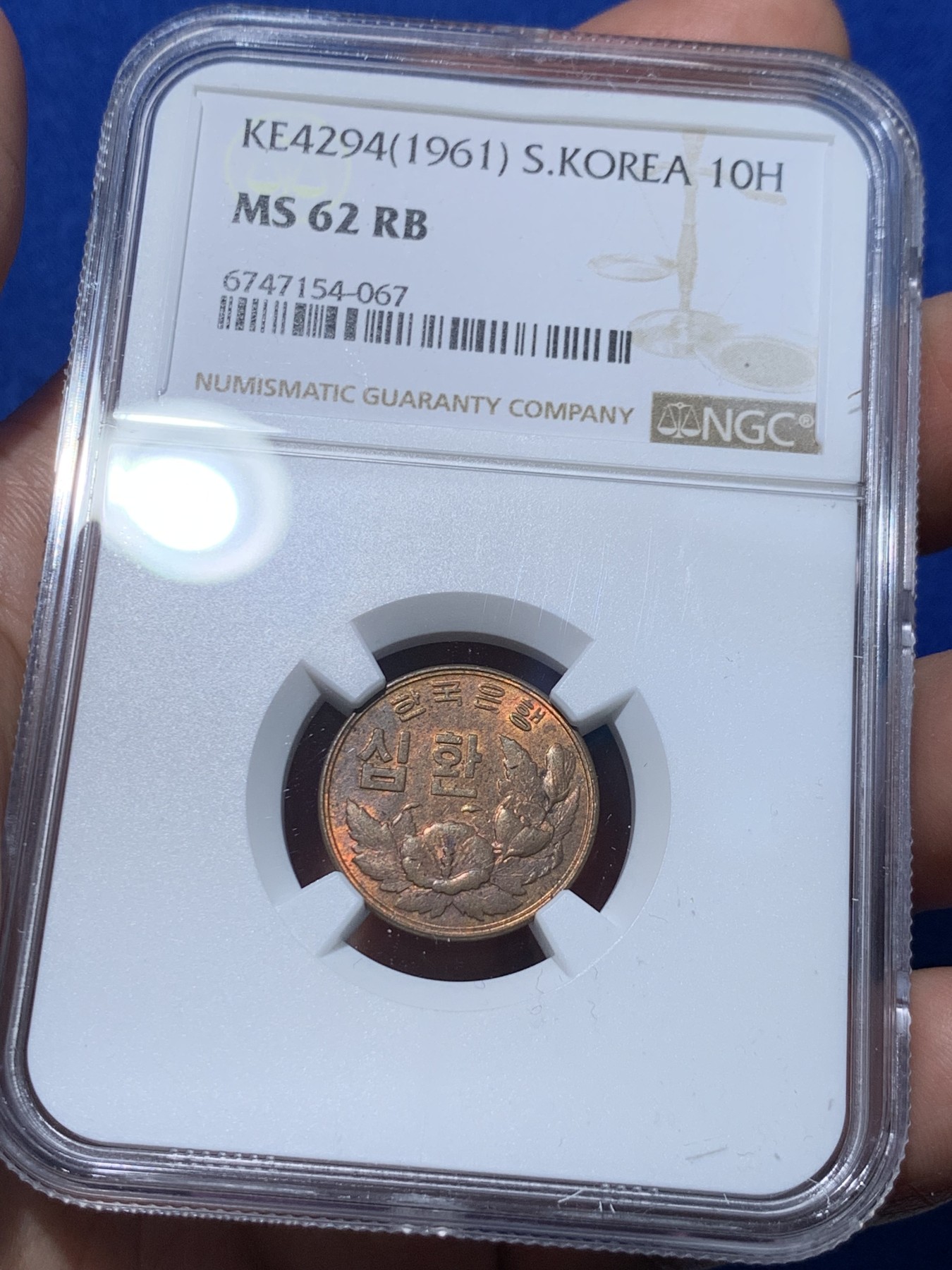 《竞宝斋》第252场-周日，周一2场连拍 (全场包邮) 两枚一组 NGC MS62 韩国1961年首版李承晚时期铜币，50H+10H镍币一对，低评