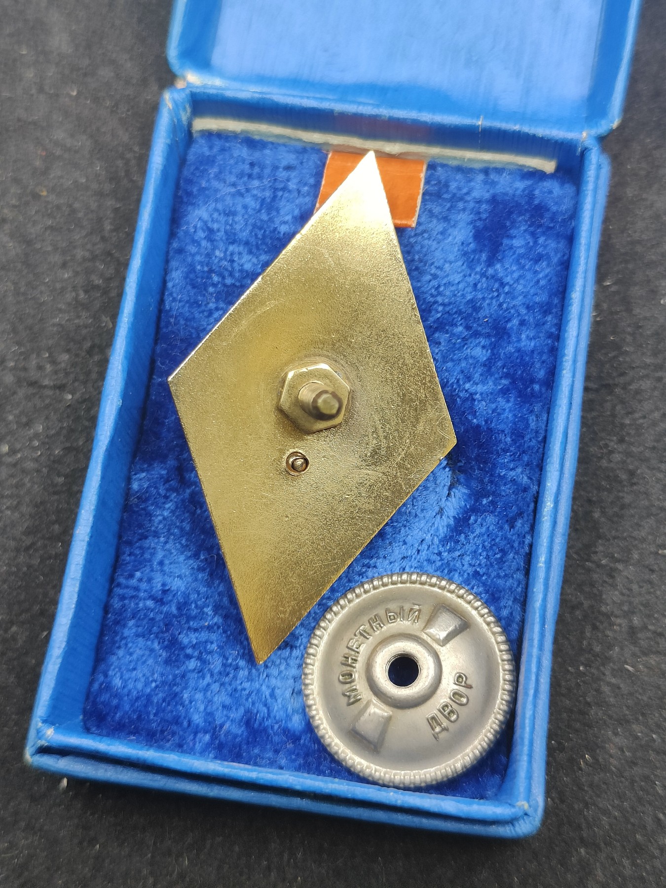 全场0元起拍 第142期 咸鱼国勋章拍卖专场 3月27日（周三）下午6：00开始 	苏联 总参 伏罗希洛夫 总参谋部军事学院毕业证章 镀金