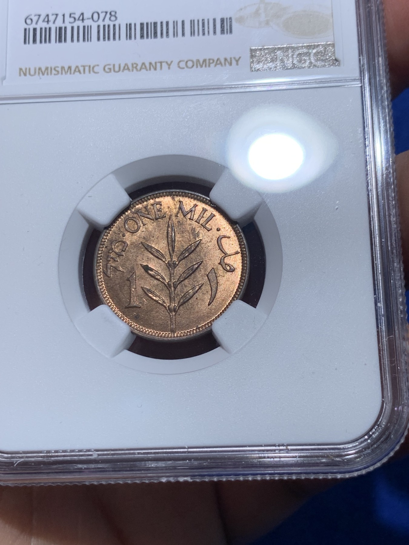 《竞宝斋》第252场-周日，周一2场连拍 (全场包邮) NGC MS64RB 巴勒斯坦1927年1米尔铜币