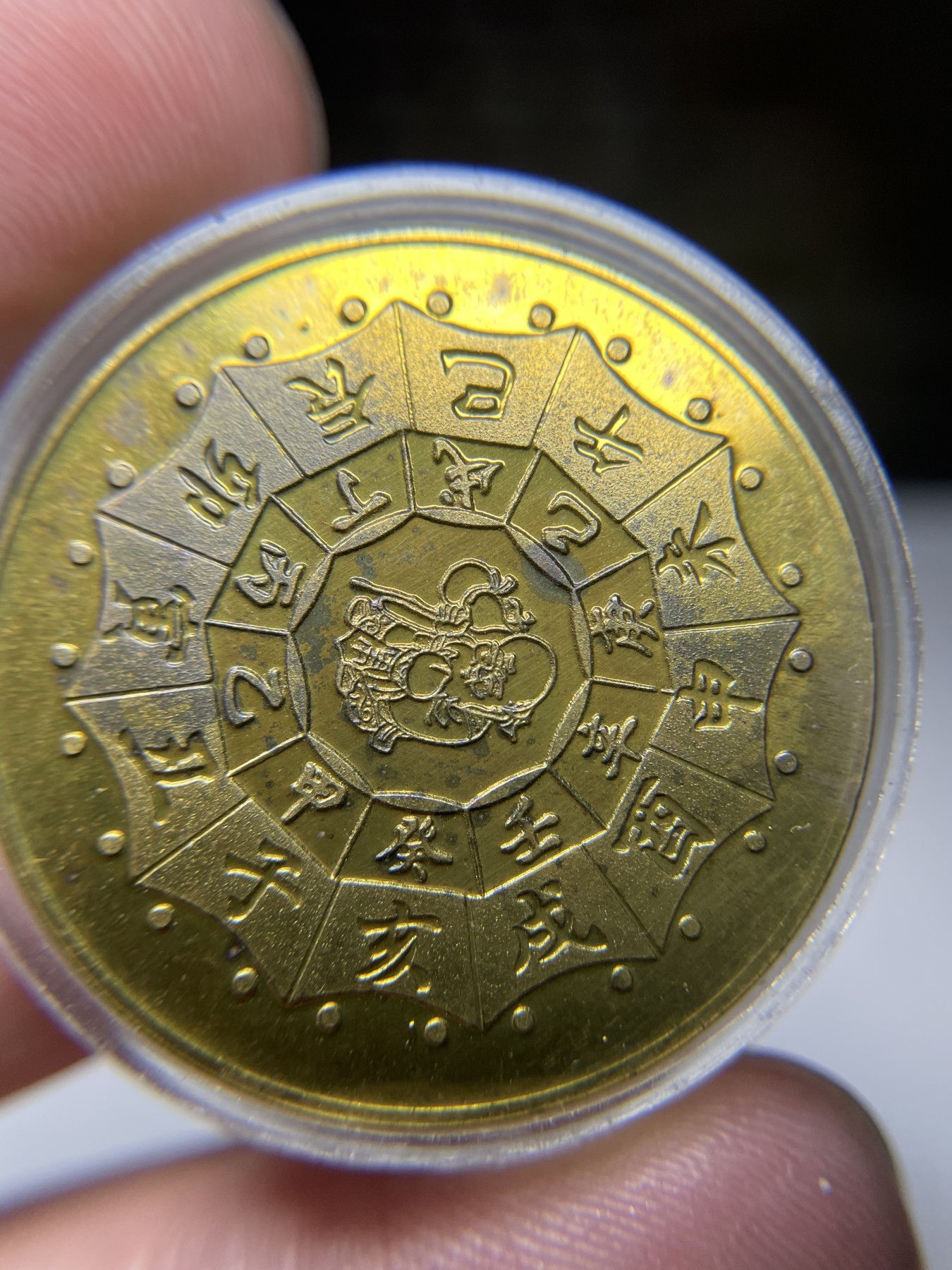 2024年集古藏今外币拍卖第三期-第2场—纪念章专场（总第22拍） 虎年生肖纪念章