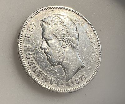 【世界银币】第一期全场包邮 - 1871年西班牙阿玛迪奥双柱5比塞塔银币