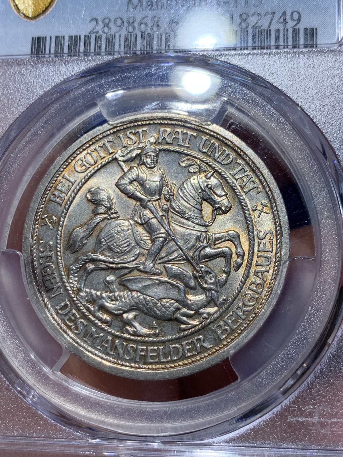 《竞宝斋》第252场-周日，周一2场连拍 (全场包邮) PCGS MS64 德国普鲁士1915曼斯菲尔德屠龙3马克银币 背面盒子上有一划痕