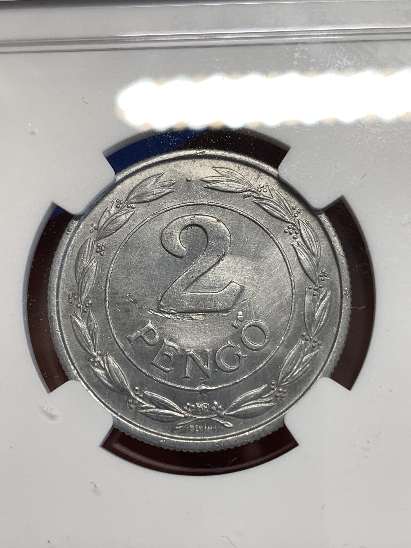 《竞宝斋》第252场-周日，周一2场连拍 (全场包邮) NGC UNCD 1943BP匈牙利2彭戈铝币