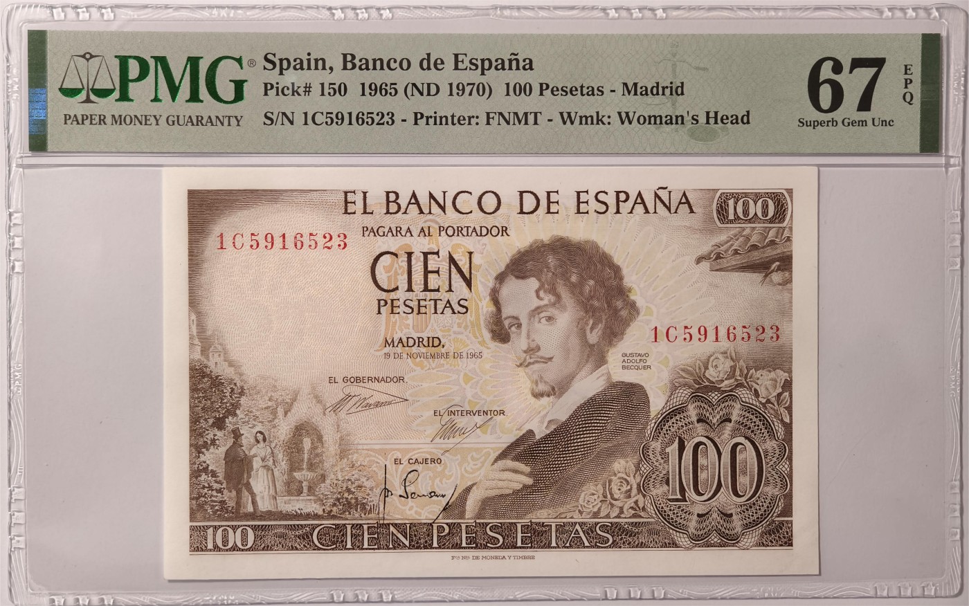 紫瑗钱币——第333期拍卖——纸币场