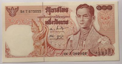 紫瑗钱币——第347期拍卖——纸币场 - 【双尾5】泰国 1969年 拉玛九世 大皇宫 100铢 (P-85) UNC