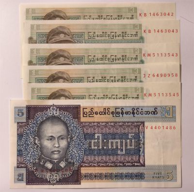 紫瑗钱币——第389期拍卖——纸币场 - 缅甸 军政府 1 5缅元 6枚一组 AU