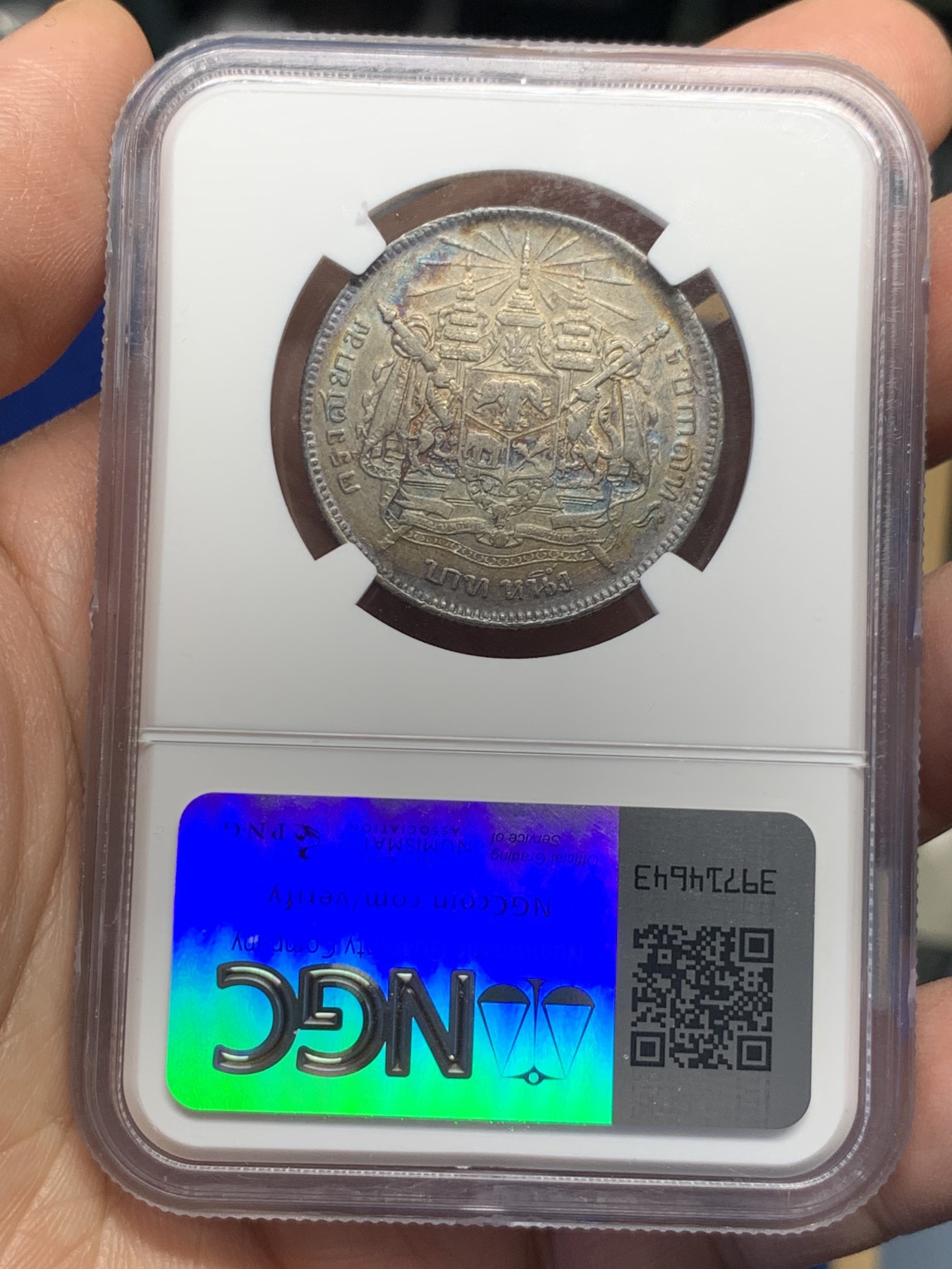 《竞宝斋》第252场-周日，周一2场连拍 (全场包邮) NGC XFD 泰国1876-1900年拉玛五世1铢纪念银币，拉玛五世（1868-1910年在位）面值1泰铢银币。原汁原味极美五彩老包浆，包浆醇厚，状态不错。