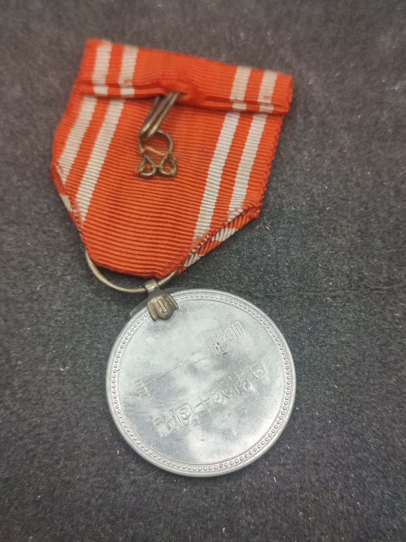 全场0元起拍 第142期 咸鱼国勋章拍卖专场 3月27日（周三）下午6：00开始 日本赤十字社员章铝制