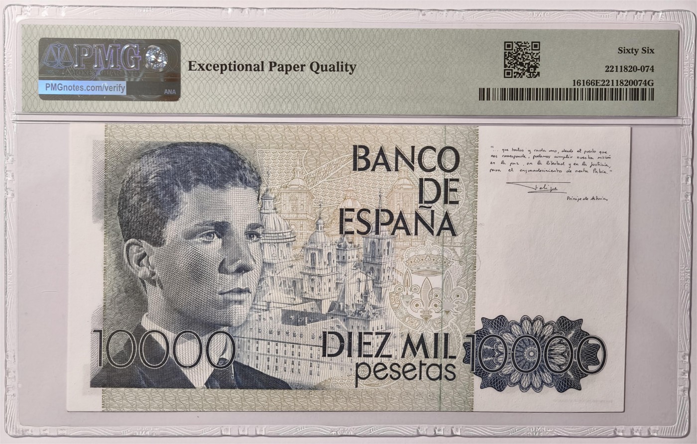 紫瑗钱币——第333期拍卖——纸币场 【PMG 66EPQ 双尾1】西班牙 1985(1987)年 西班牙银行 卡洛斯一世 10000比塞塔 (P-161）