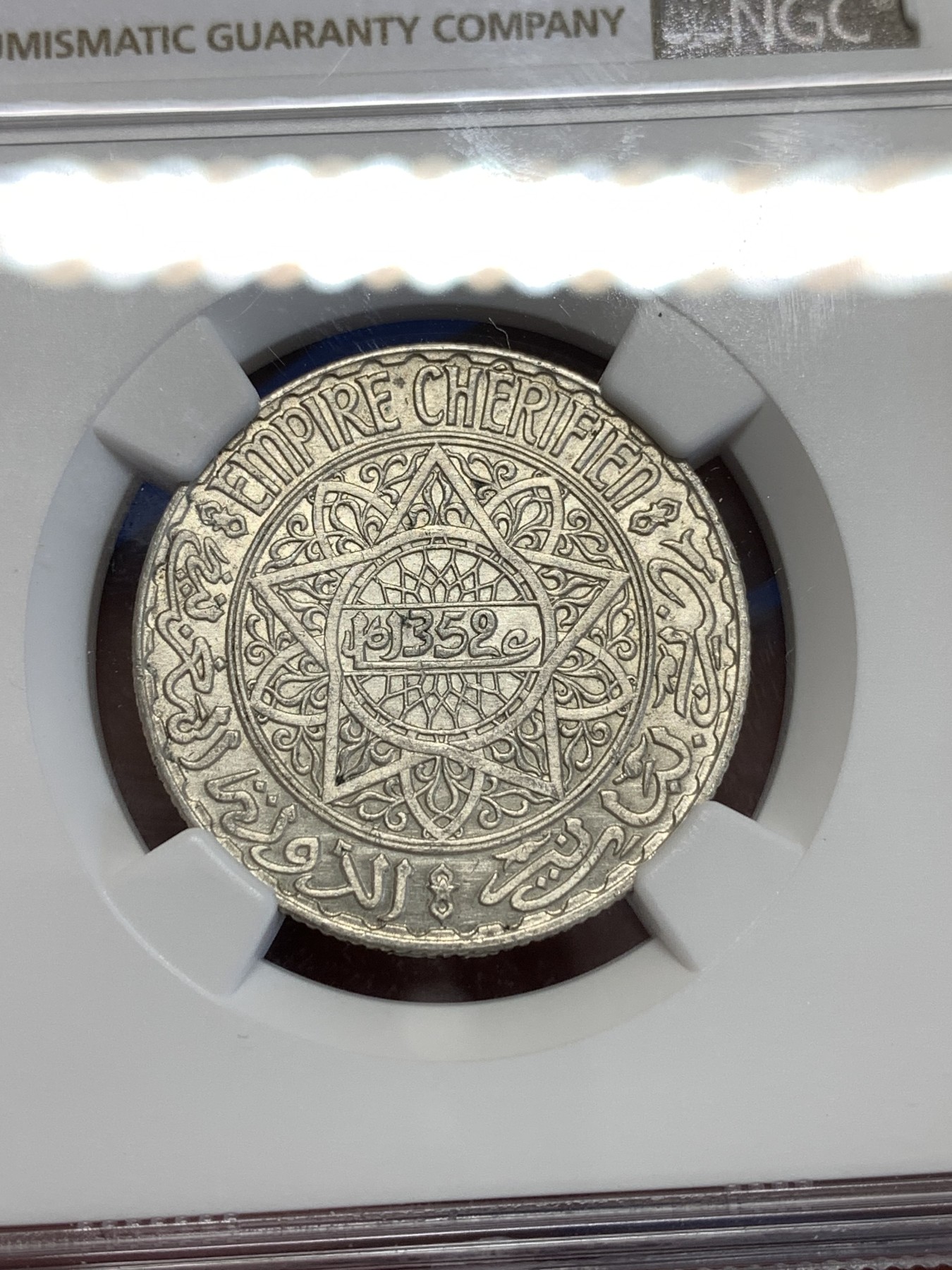 《竞宝斋》第252场-周日，周一2场连拍 (全场包邮) NGC AUD 摩洛哥 1933年 10法郎 银币
