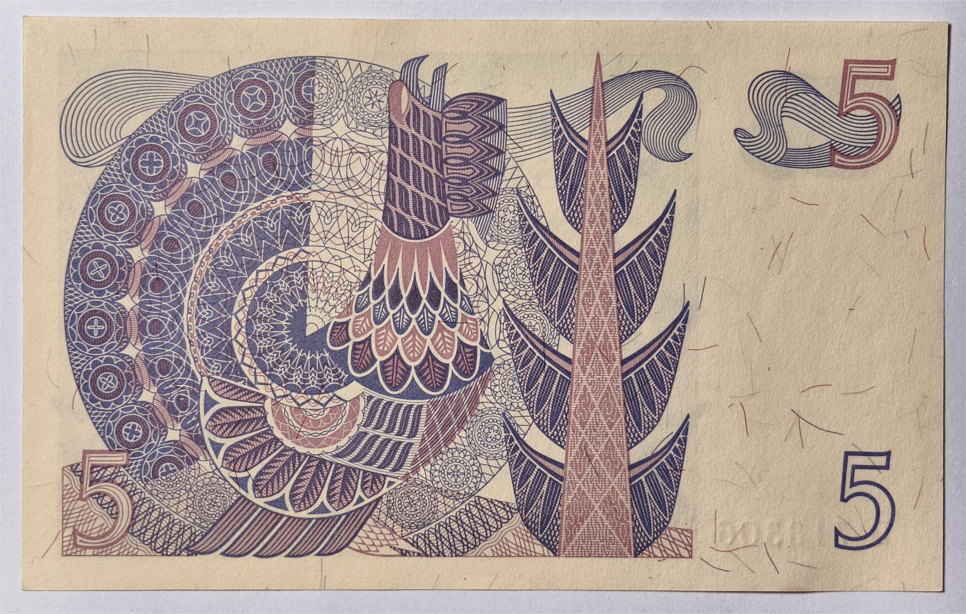 紫瑗钱币——第347期拍卖——纸币场 瑞典 1981年 瑞典银行 古斯塔夫一世 5克朗 浅字 UNC