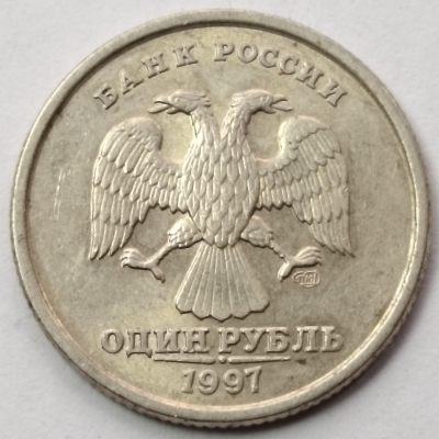 布加迪🐬～世界钱币🌾第 117 期 /  苏联及东欧各国币专场 - 俄罗斯🇷🇺 1997年 1卢布 老版小双头鹰