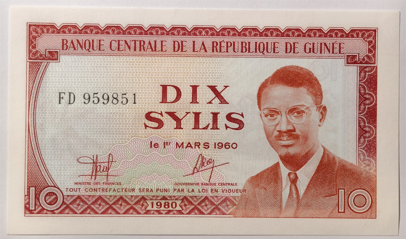 紫瑗钱币——第333期拍卖——纸币场 几内亚 1980年 10塞里斯 (P-23a) UNC