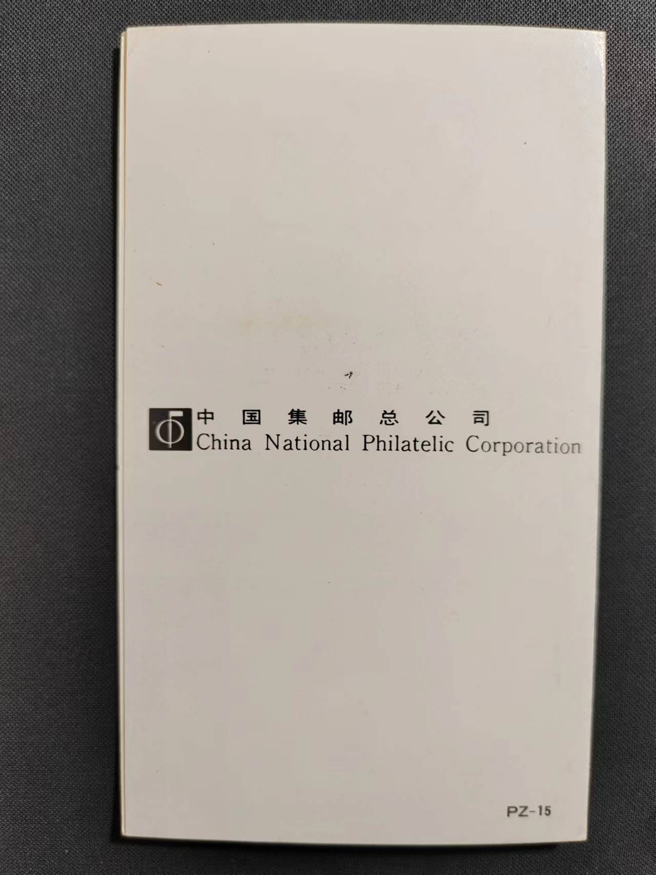 First