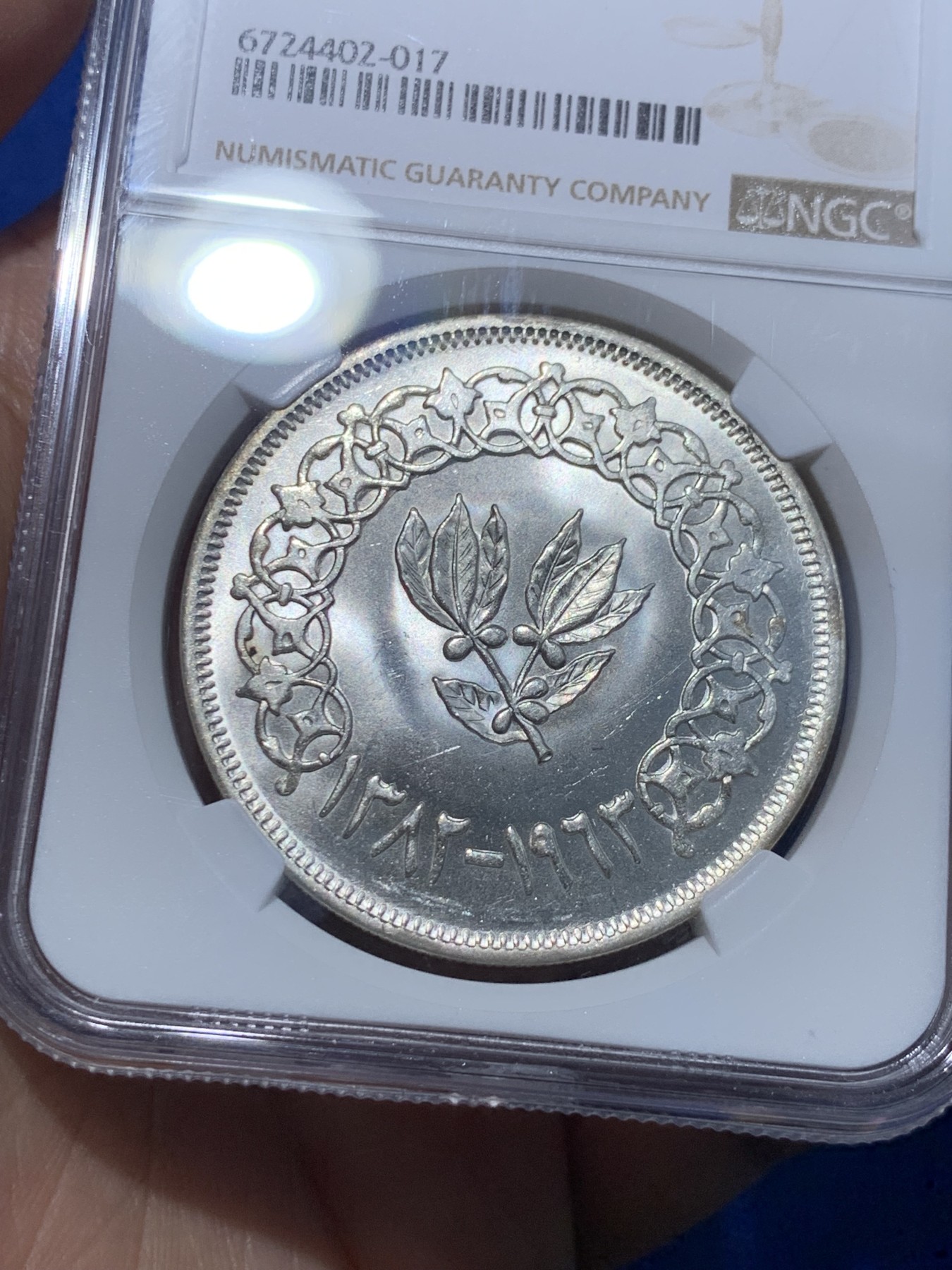 《竞宝斋》第252场-周日，周一2场连拍 (全场包邮) NGC MS64 也门共和国 1963年 1里亚尔大银币 满银光 热门品种