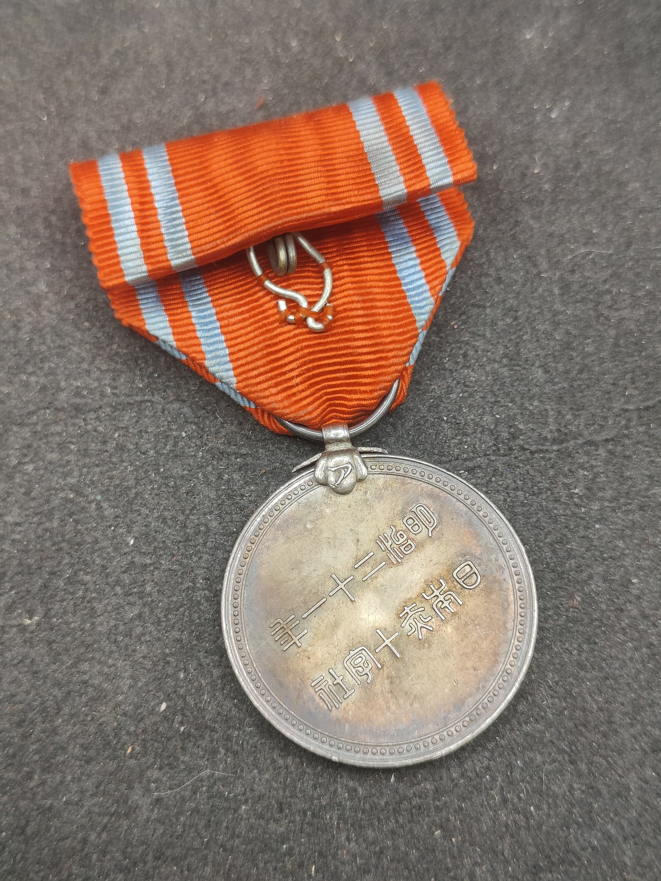 全场0元起拍 第142期 咸鱼国勋章拍卖专场 3月27日（周三）下午6：00开始 日本赤十字社员章银制