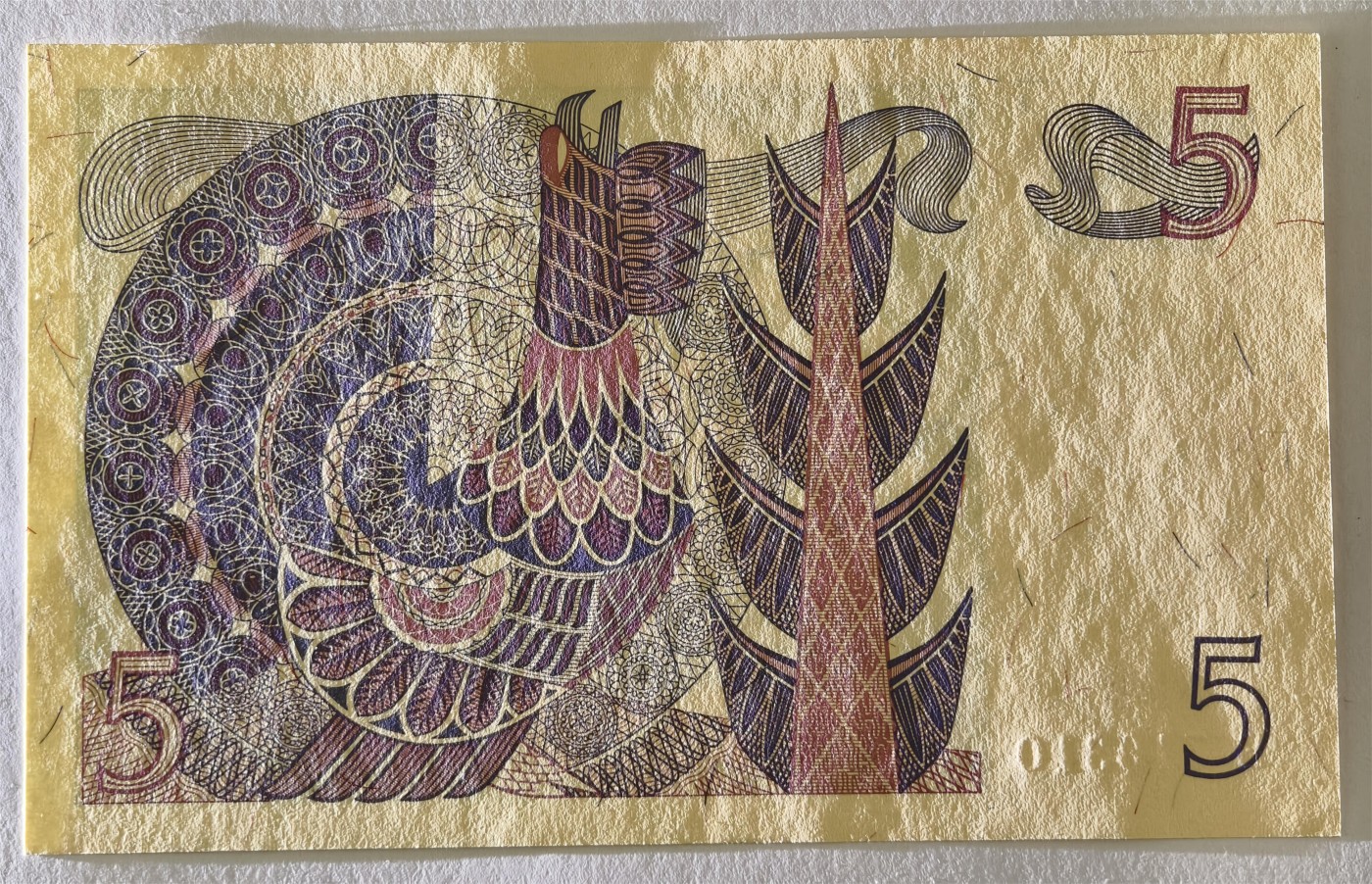 紫瑗钱币——第333期拍卖——纸币场