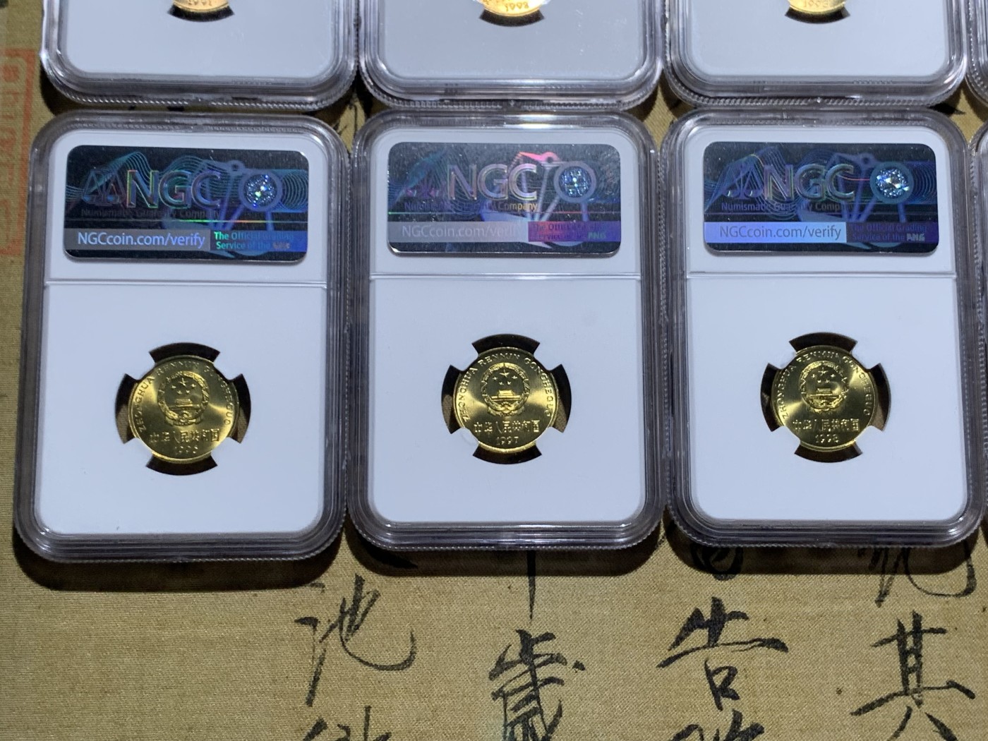 《竞宝斋》第252场-周日，周一2场连拍 (全场包邮) 11枚一组 NGC MS67 1991年-2001年中国5角硬币