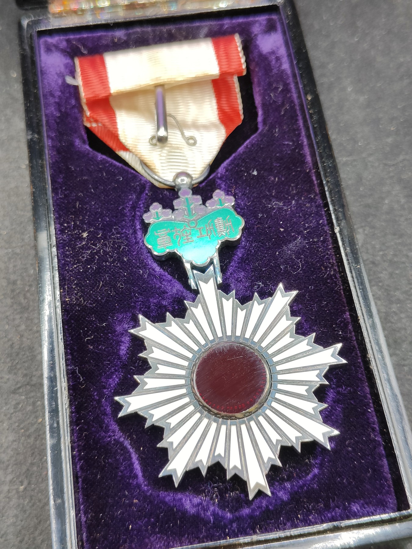 全场0元起拍 第142期 咸鱼国勋章拍卖专场 3月27日（周三）下午6：00开始 日本六等旭日章银制带盒