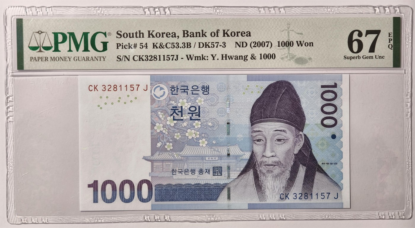 紫瑗钱币——第459期——纸币场
