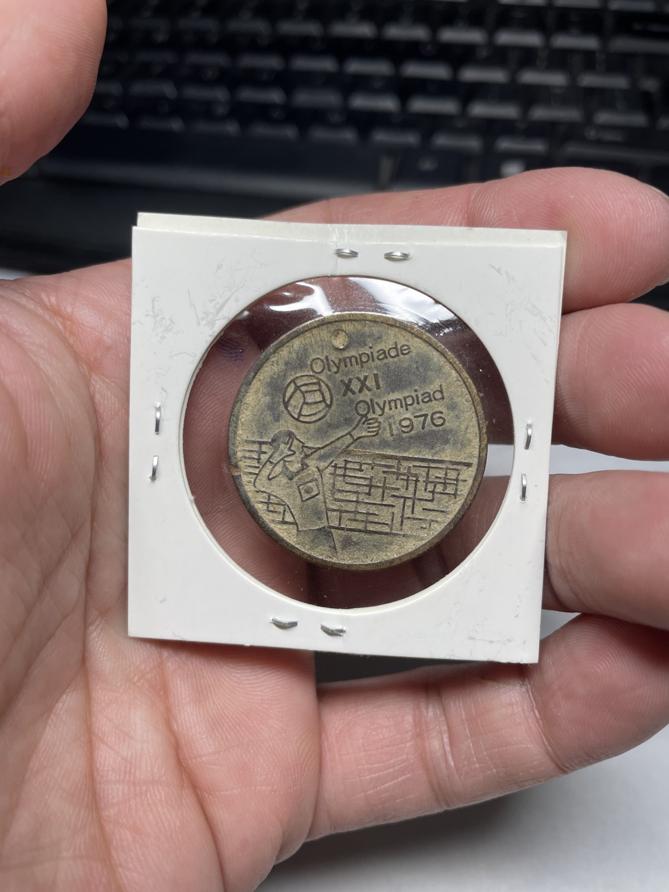 2024年集古藏今外币拍卖第三期-第2场—纪念章专场（总第22拍） 1976年奥运纪念章