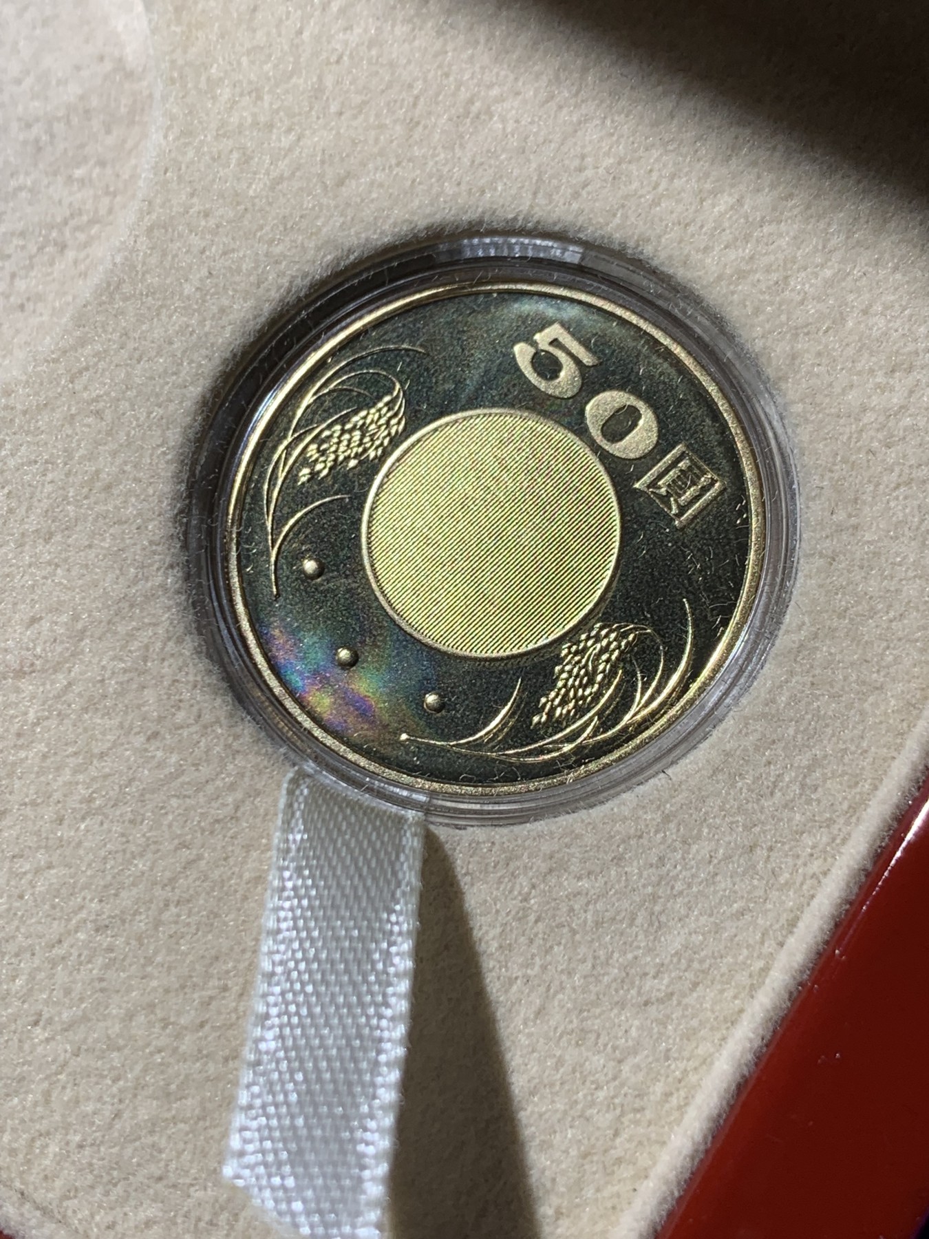 《竞宝斋》第252场-周日，周一2场连拍 (全场包邮) PCGS PR69 中国台湾省2012年龙年生肖纪念银币 造型精美 盒证齐全 有配套铜镍币