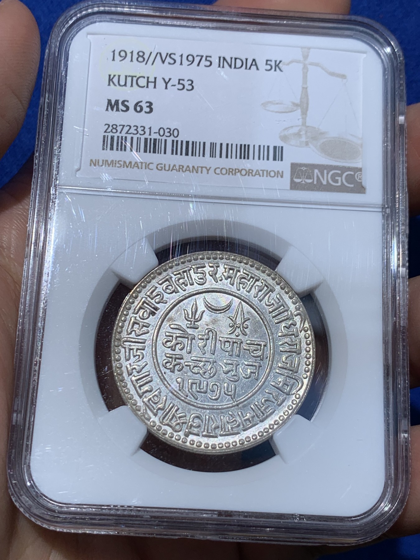 《竞宝斋》第252场-周日，周一2场连拍 (全场包邮) NGC MS63 英属卡奇邦 1918//VS1975 乔治五世 5K银币 早期版工艺受限 BU难得 937银