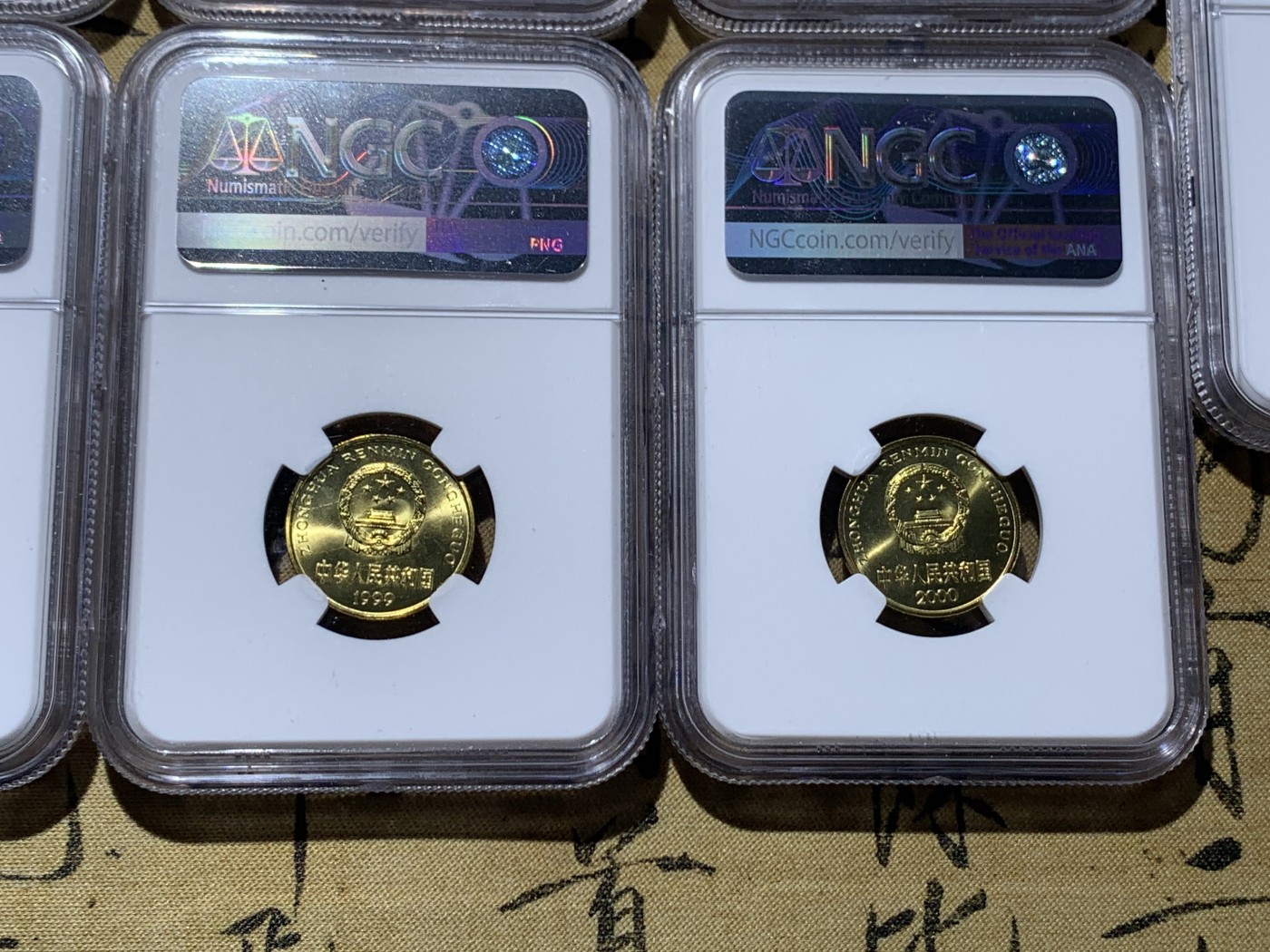 《竞宝斋》第252场-周日，周一2场连拍 (全场包邮) 11枚一组 NGC MS67 1991年-2001年中国5角硬币