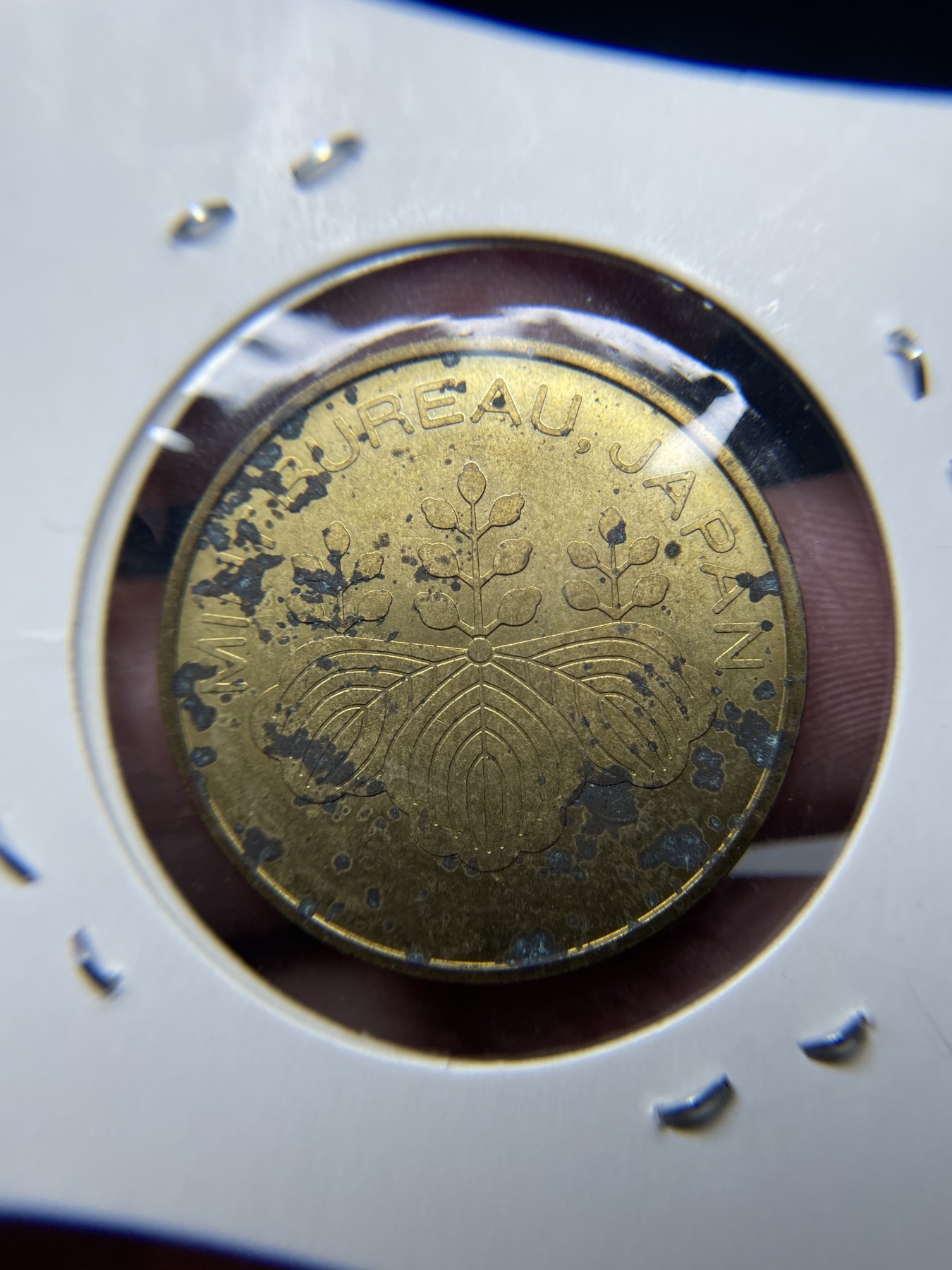 2024年集古藏今外币拍卖第三期-第2场—纪念章专场（总第22拍） 2000年龙年纪念章