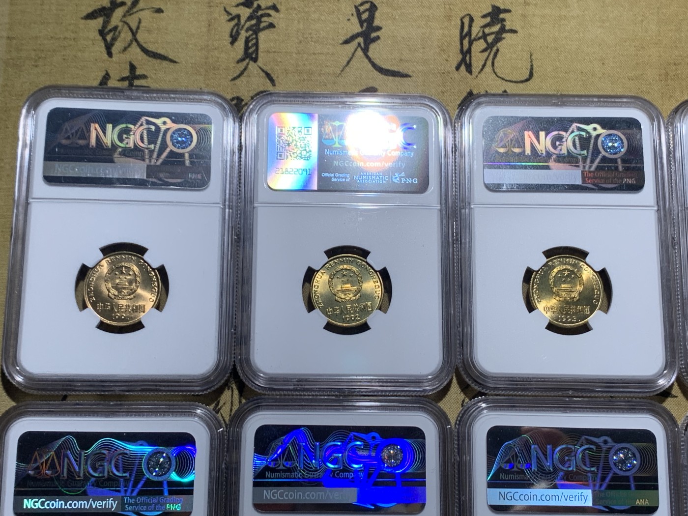 《竞宝斋》第252场-周日，周一2场连拍 (全场包邮) 11枚一组 NGC MS67 1991年-2001年中国5角硬币