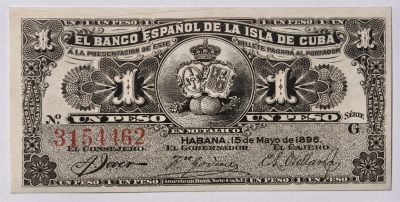 紫瑗钱币——第347期拍卖——纸币场 - 古巴 1896年 古巴西班牙银行 1比索 UNC
